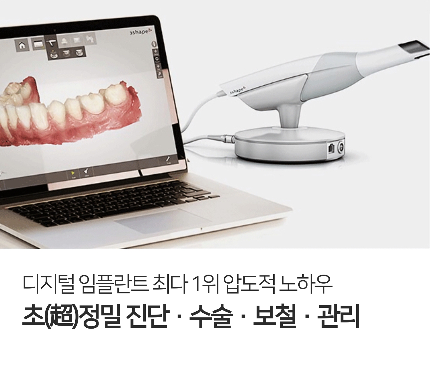 크림치과 대표 이미지