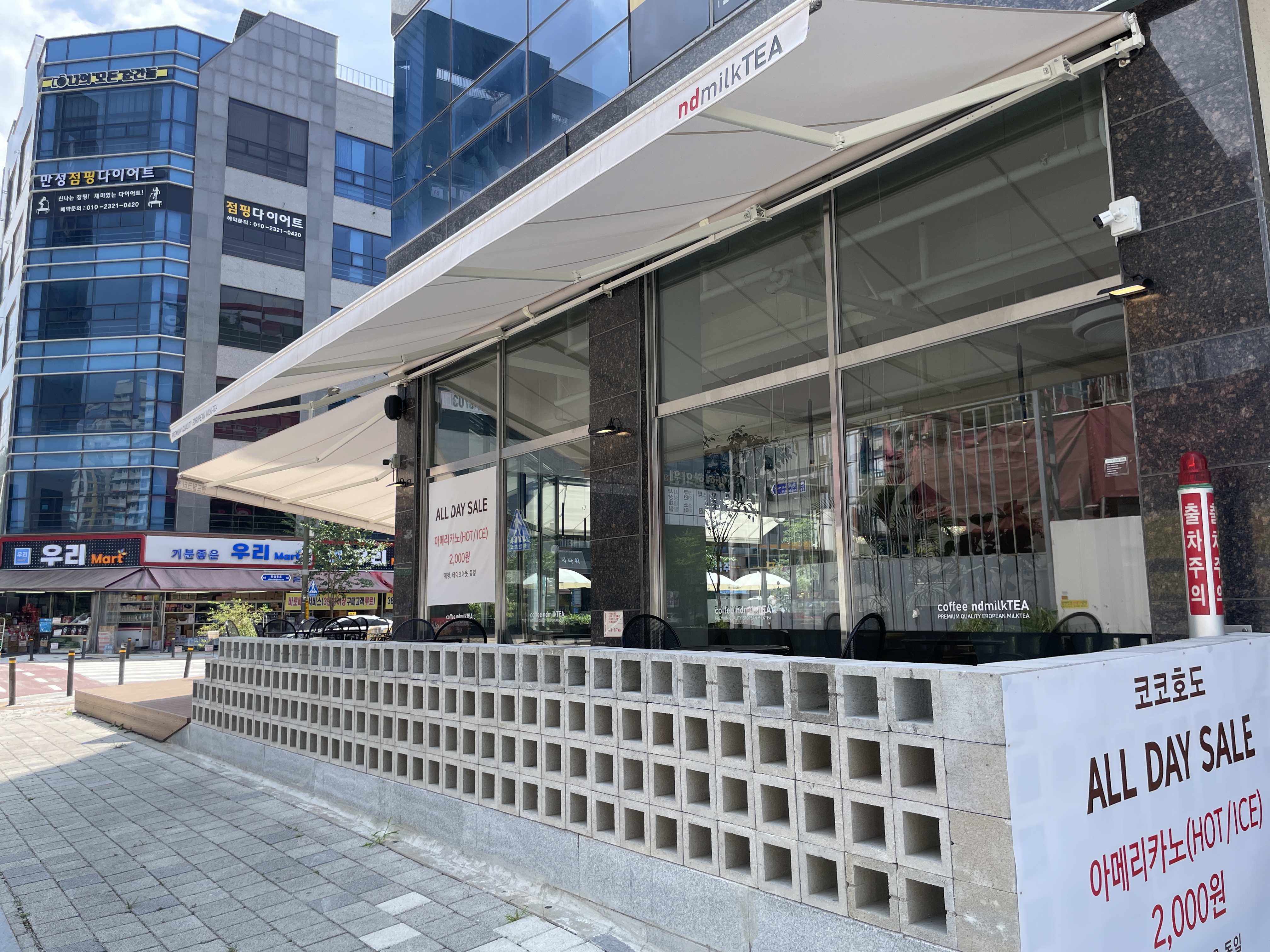 코코호도 전주만성점