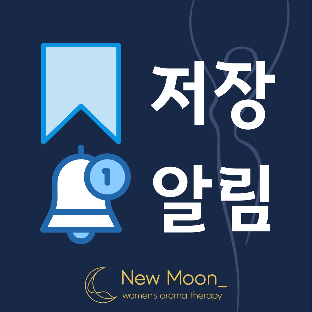신전스웨디시 (봉천) 매장 사진 6