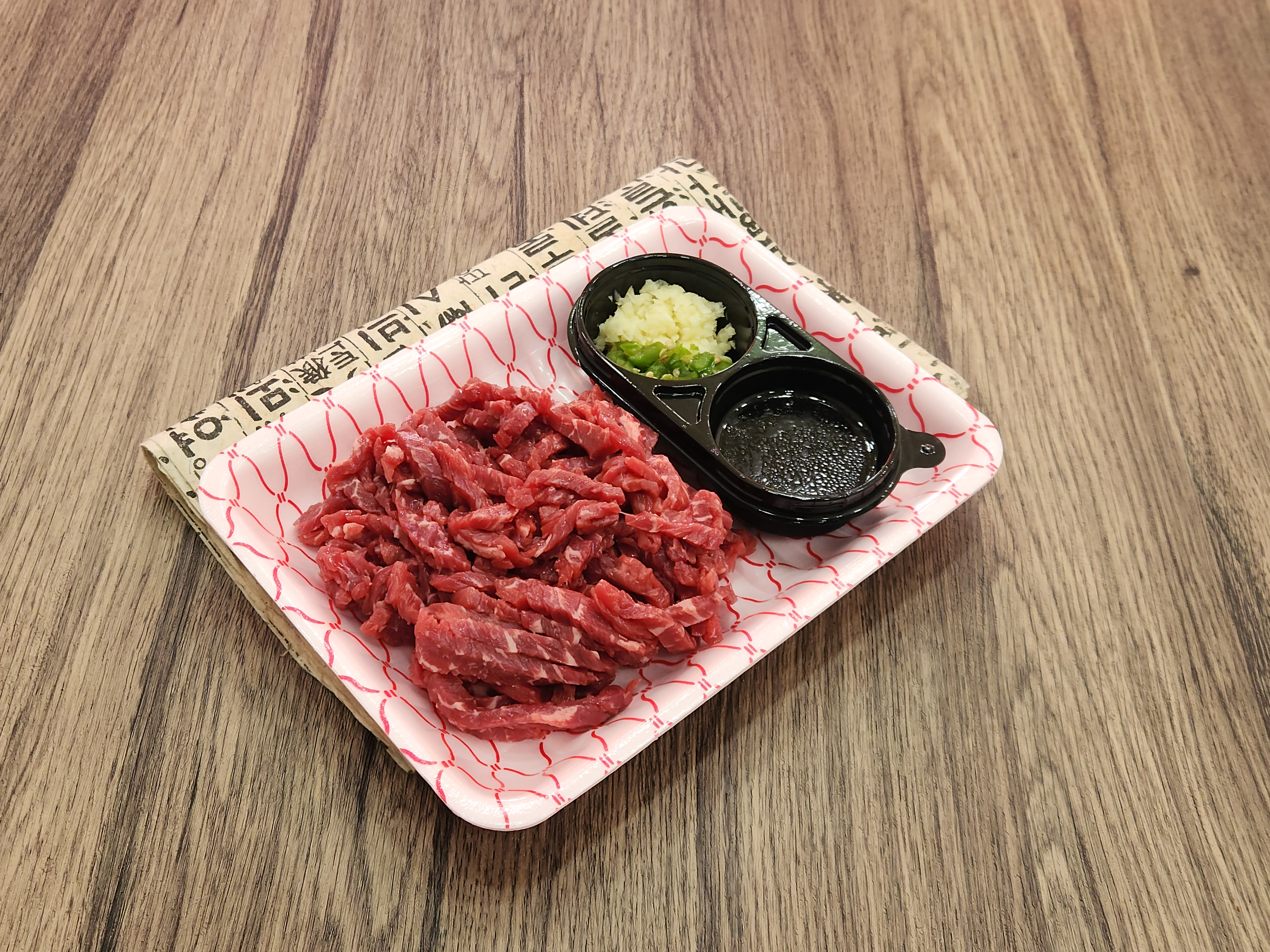 희망 푸줏간
