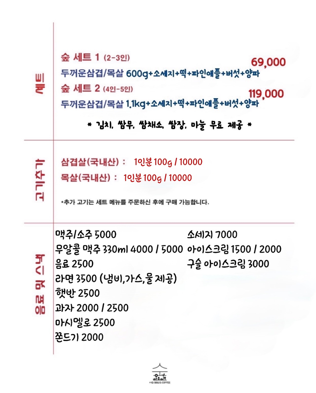 대구숲에가자 이미지