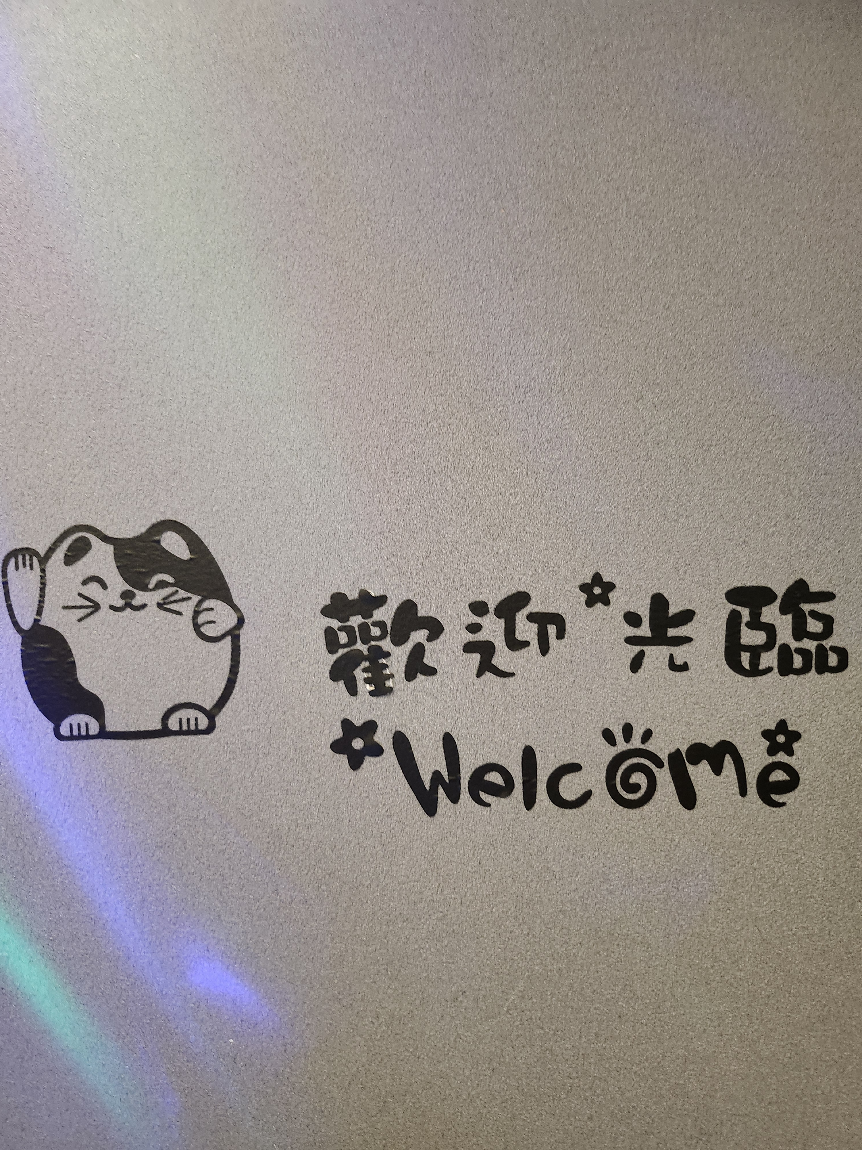 수기명가마사지 photo 4