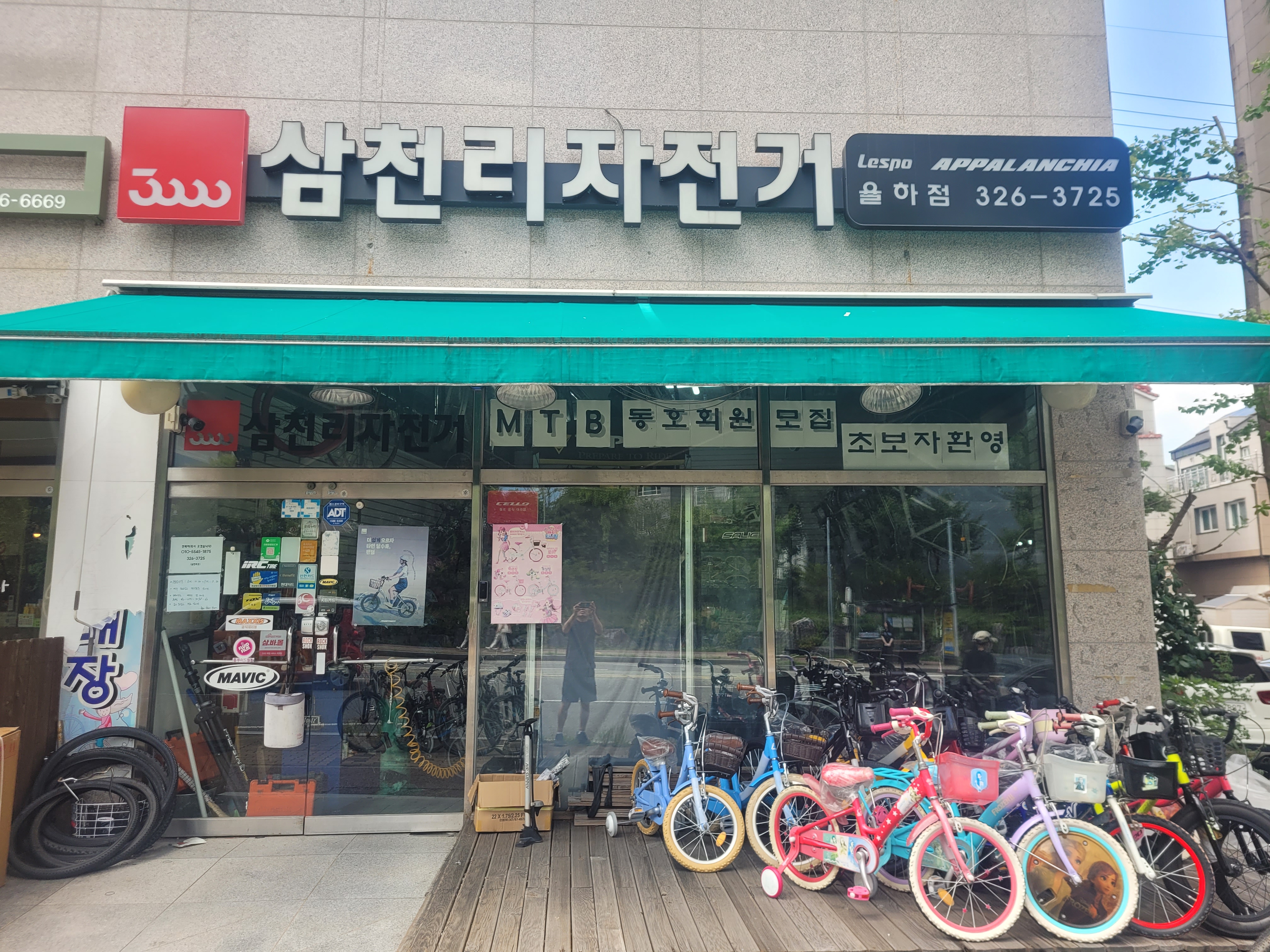 율하바이크 대표 이미지