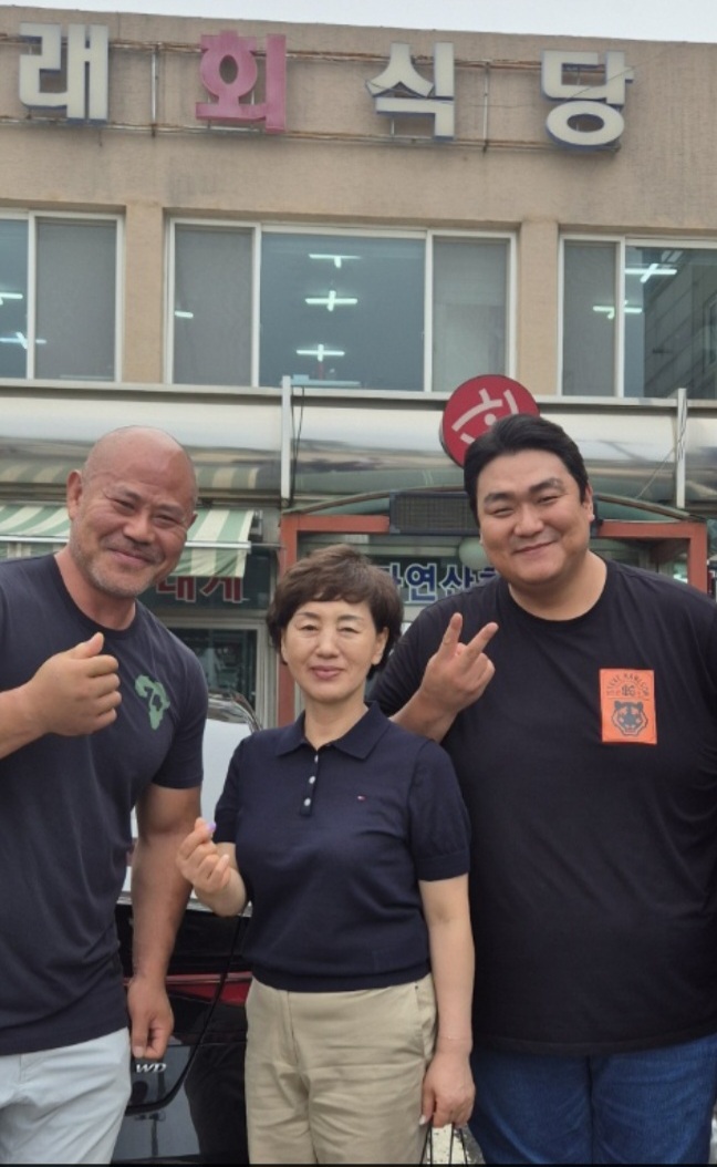 돌고래회식당