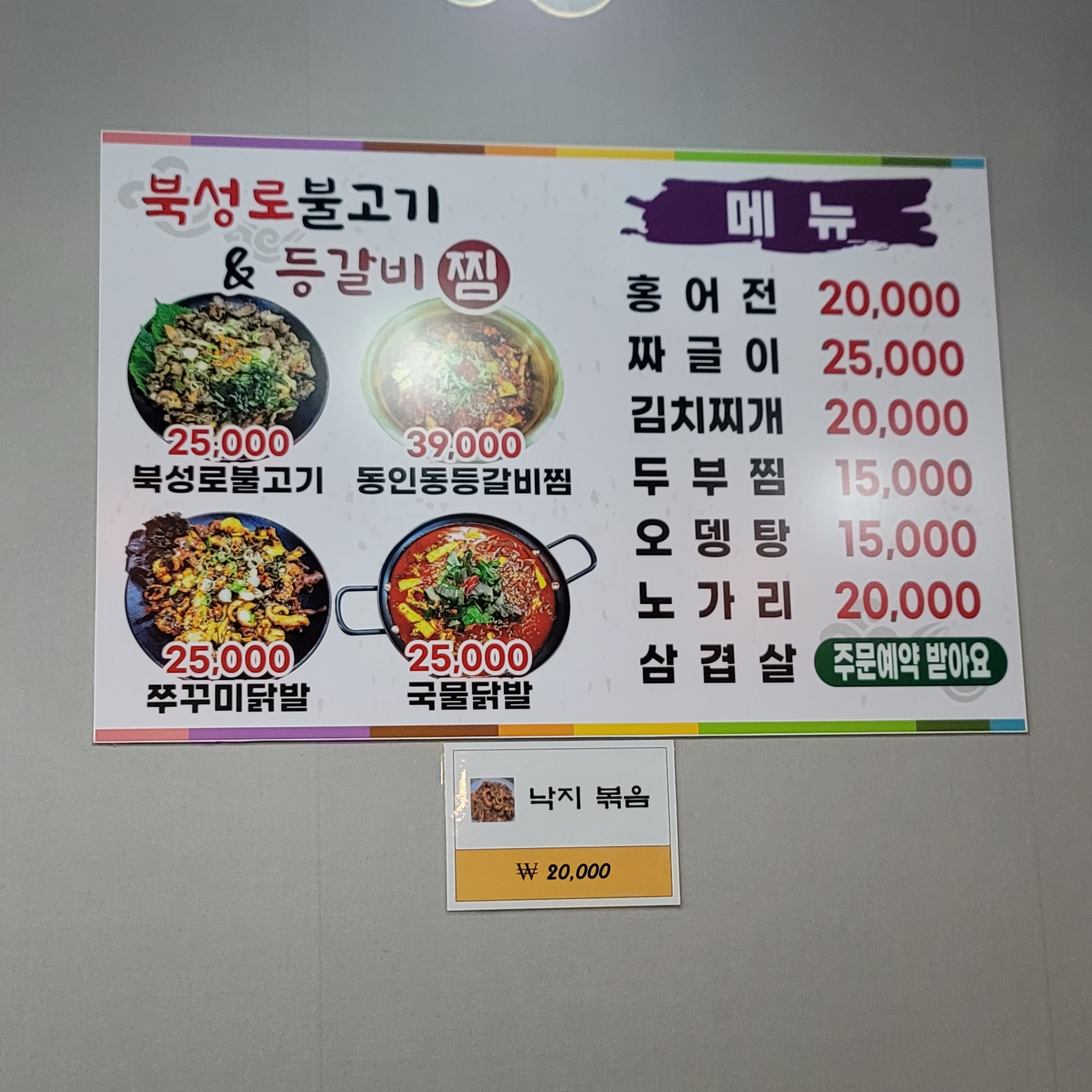 황금돼지