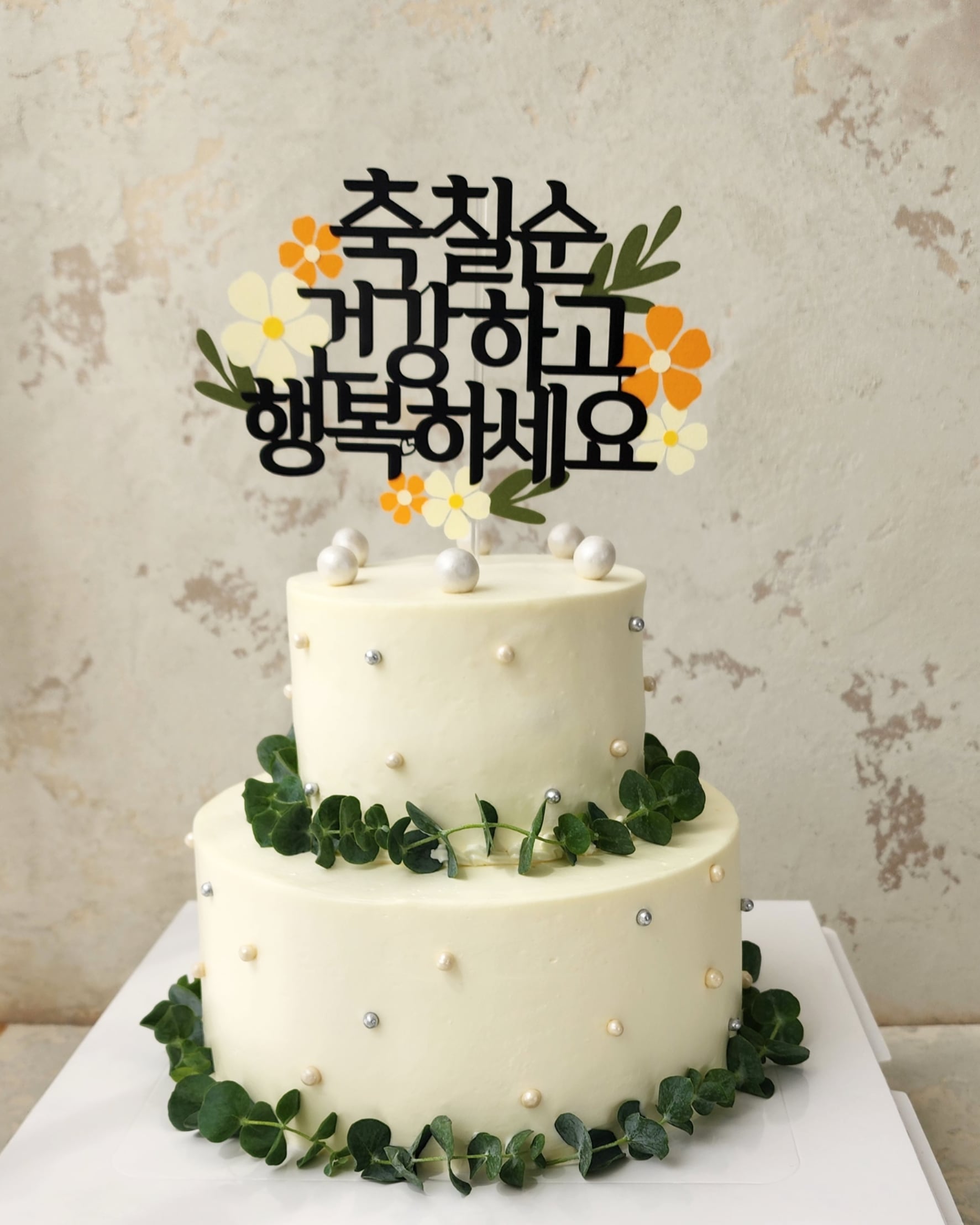 오월의토끼 과자점