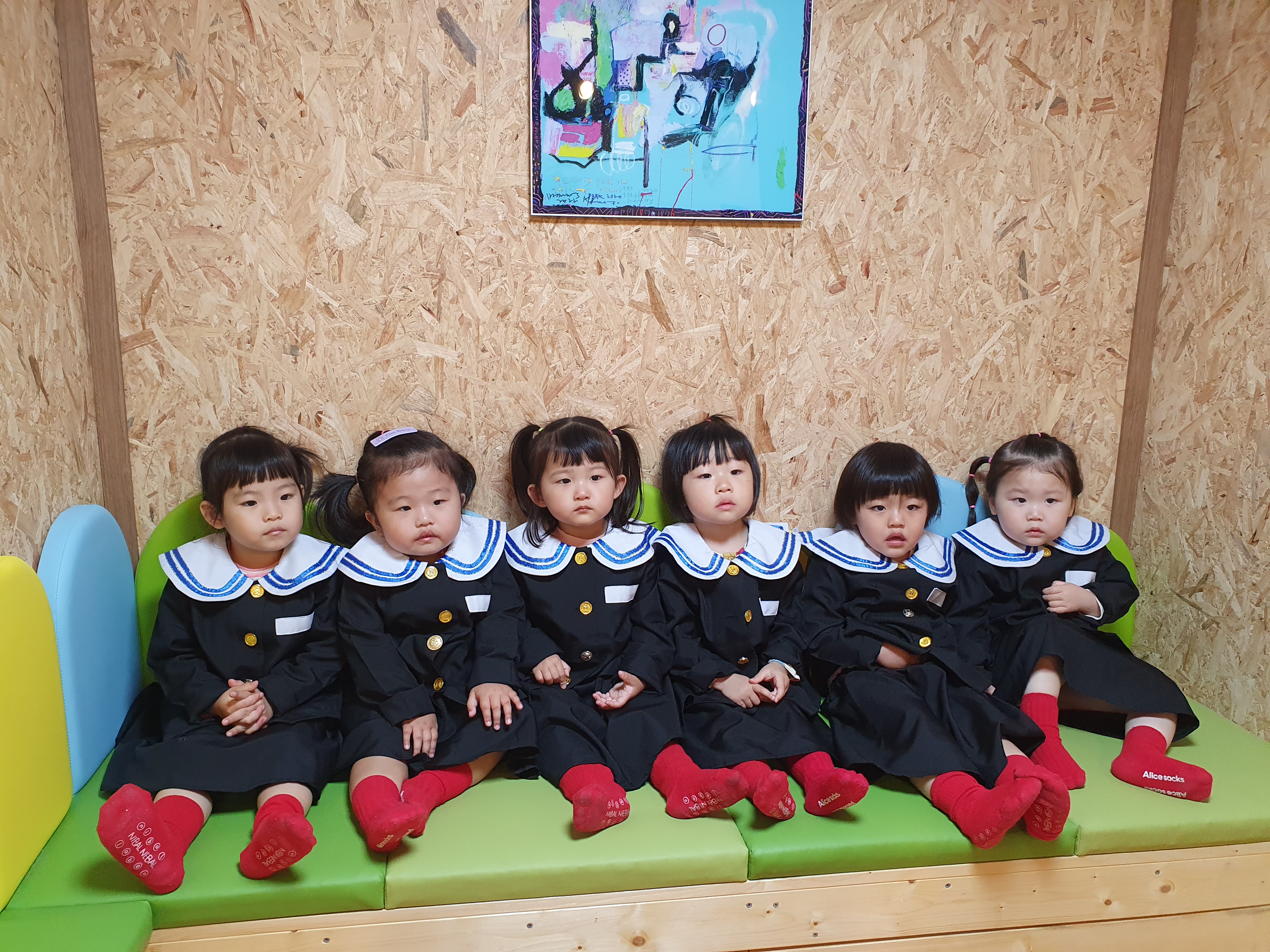 동부산솔밭어린이집