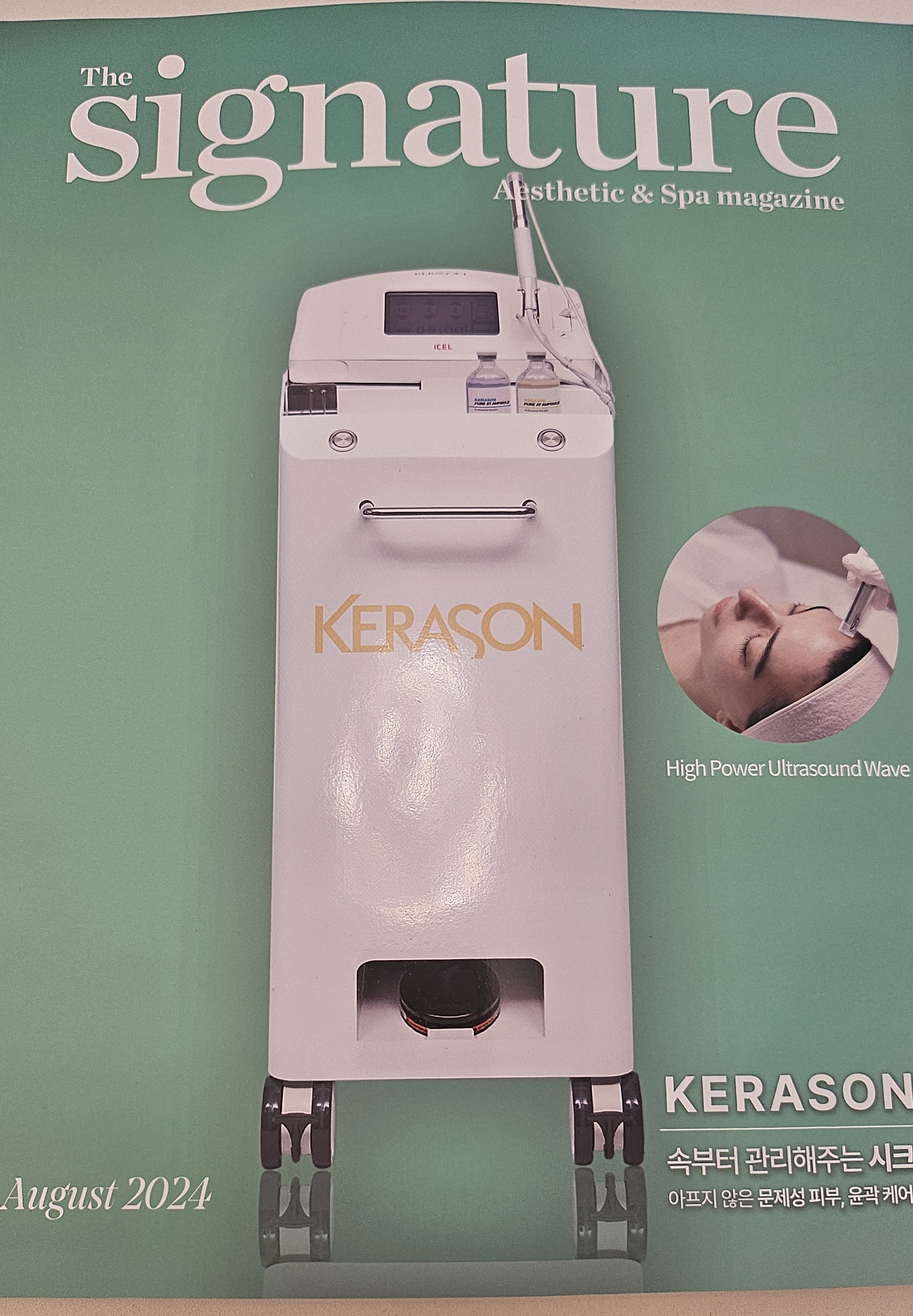 미소에스테틱 대표 이미지