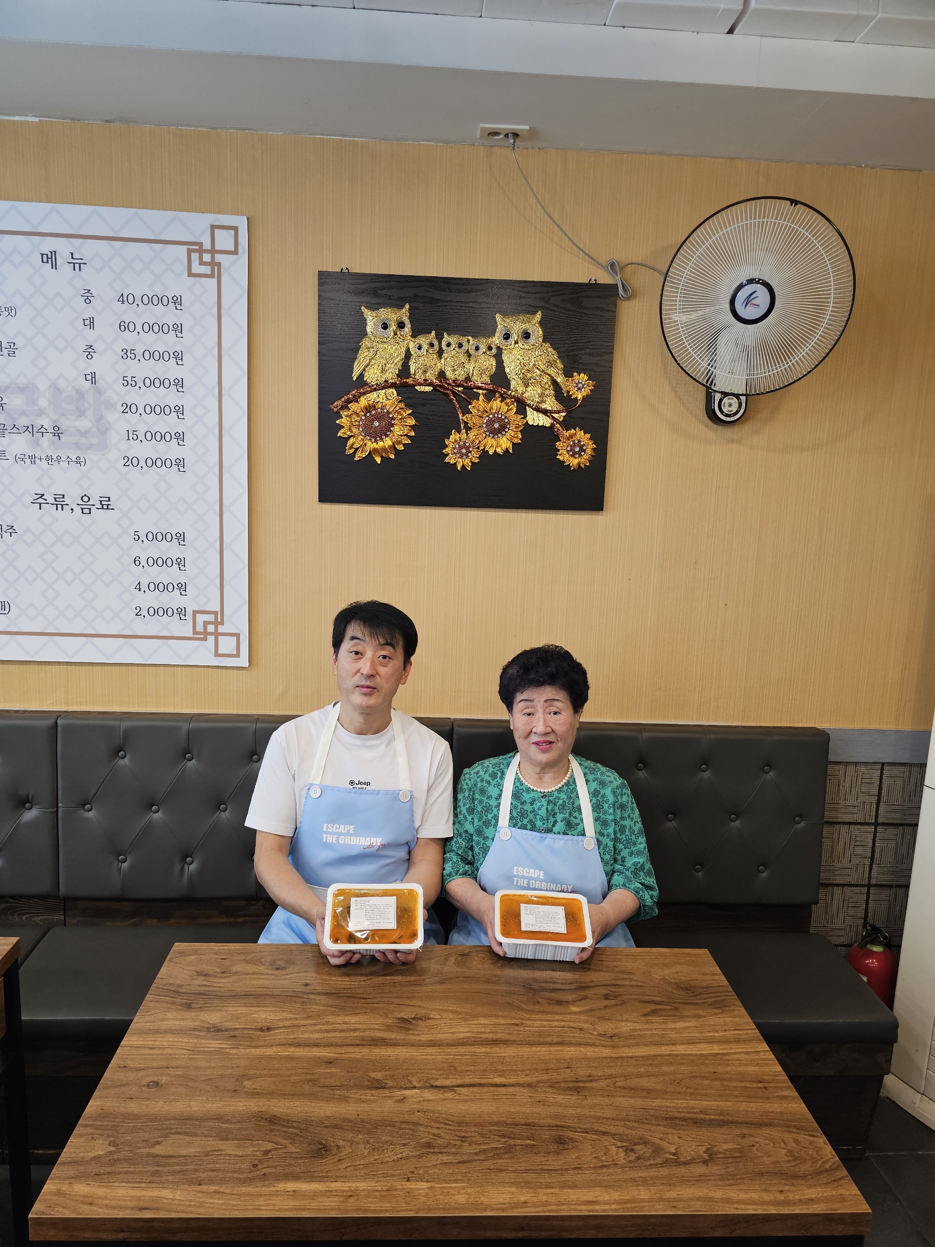 전설애국밥 신림점