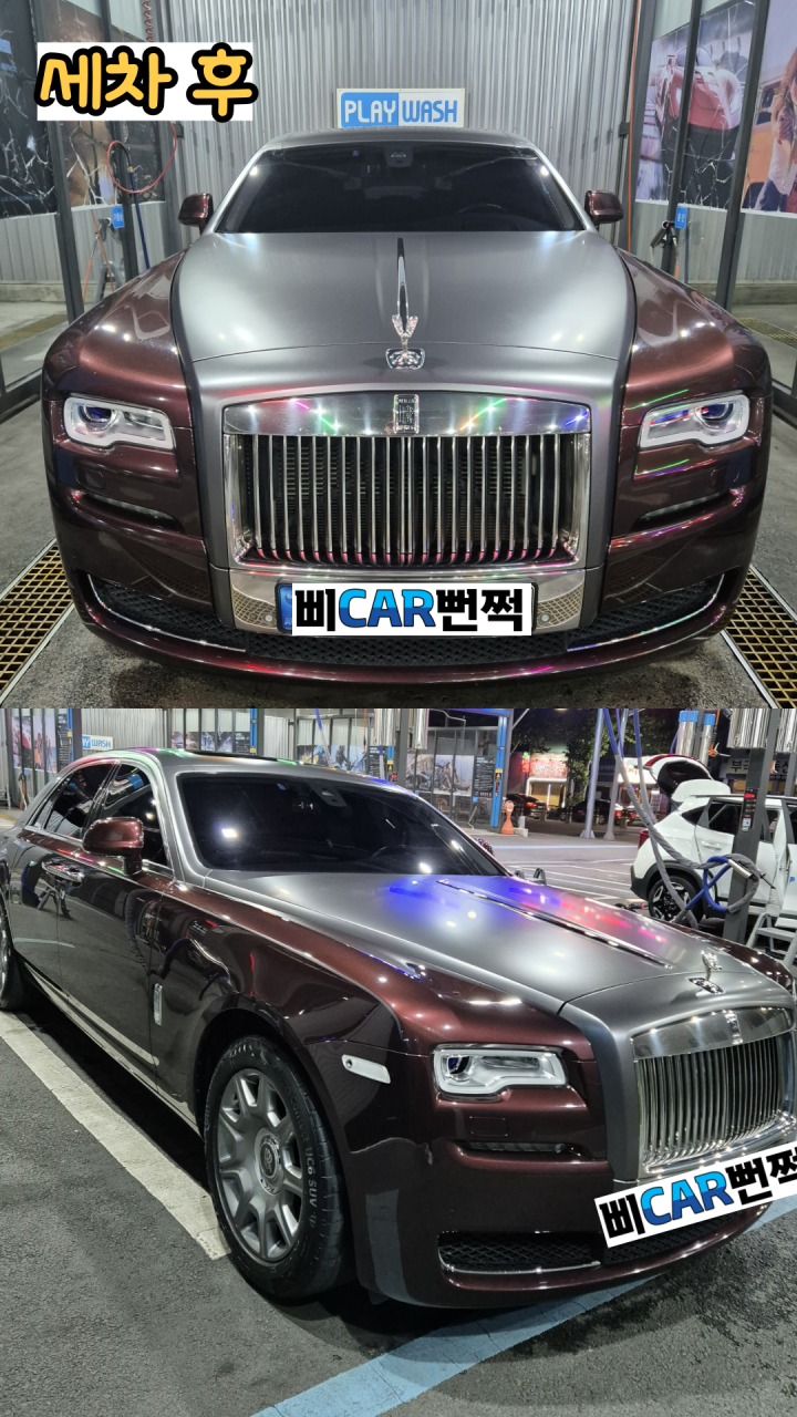 부산출장세차 대표 이미지