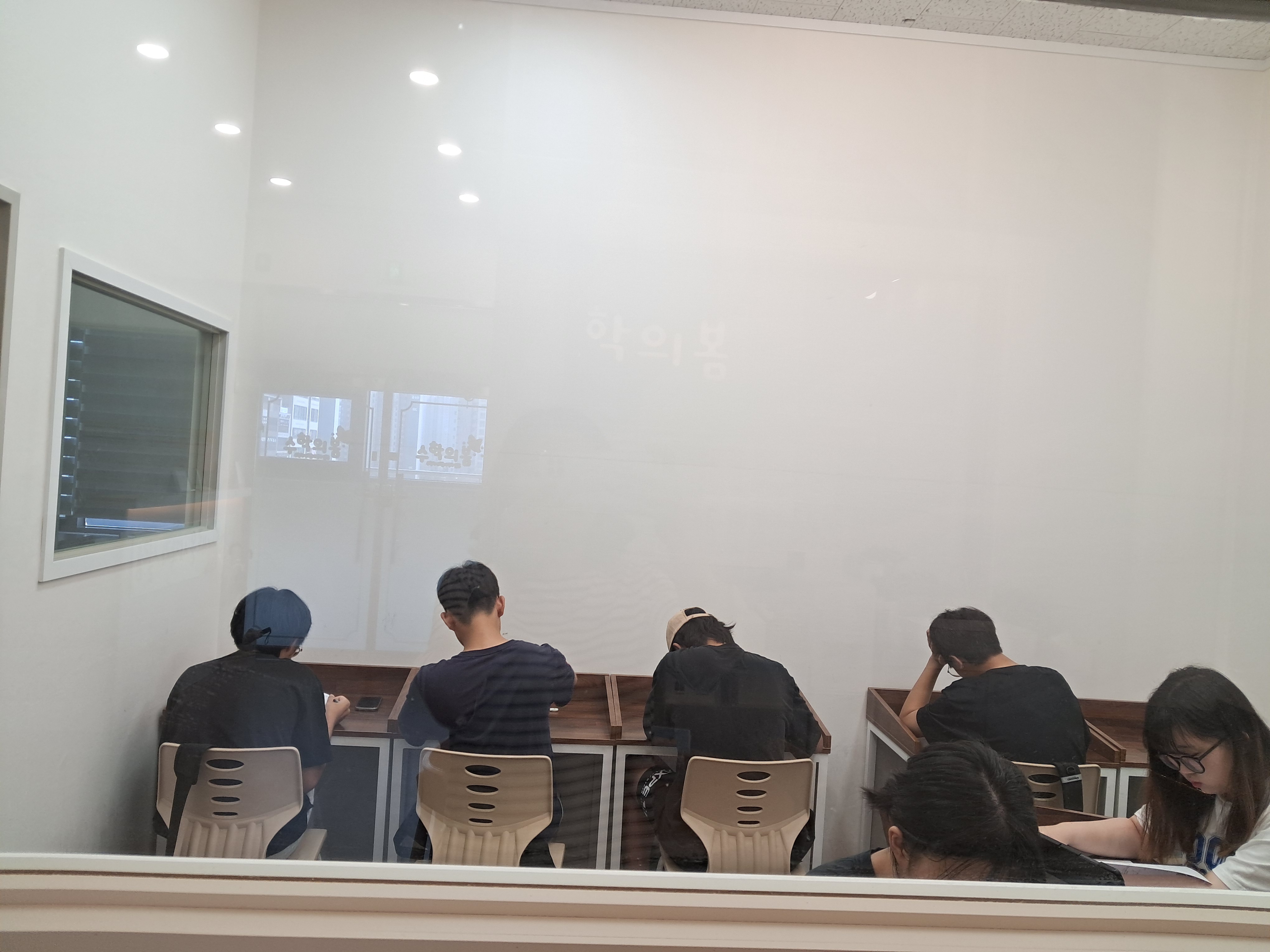 수학의 봄 학원 구래캠퍼스