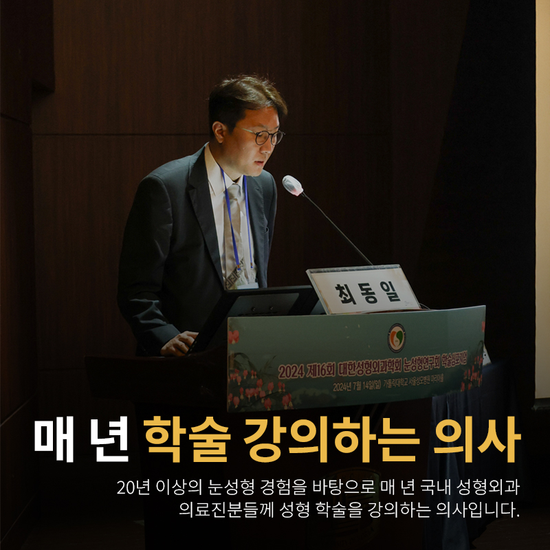 강남서연성형외과의원 대표 이미지