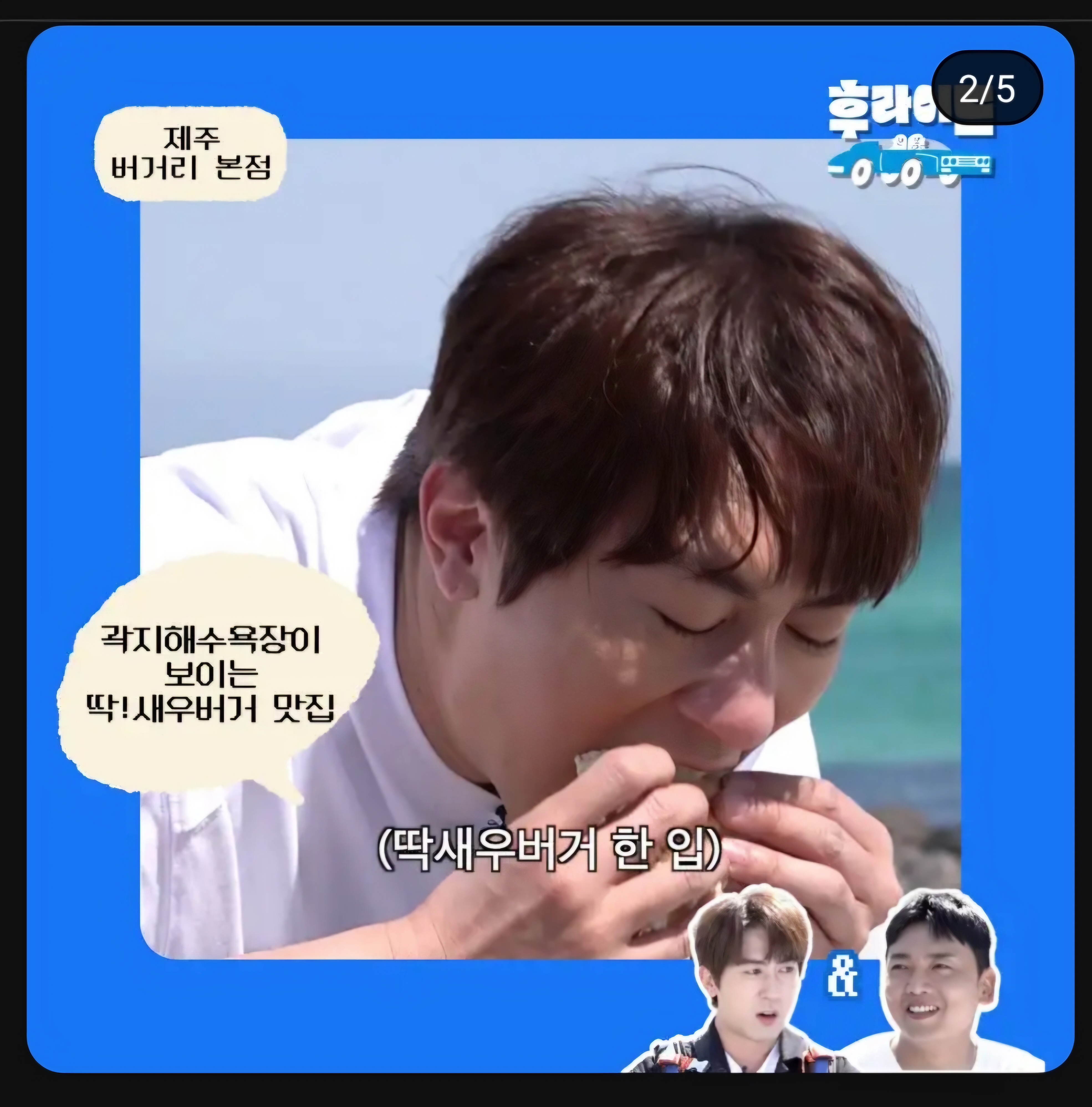 버거리 수제버거 제주 애월 본점
