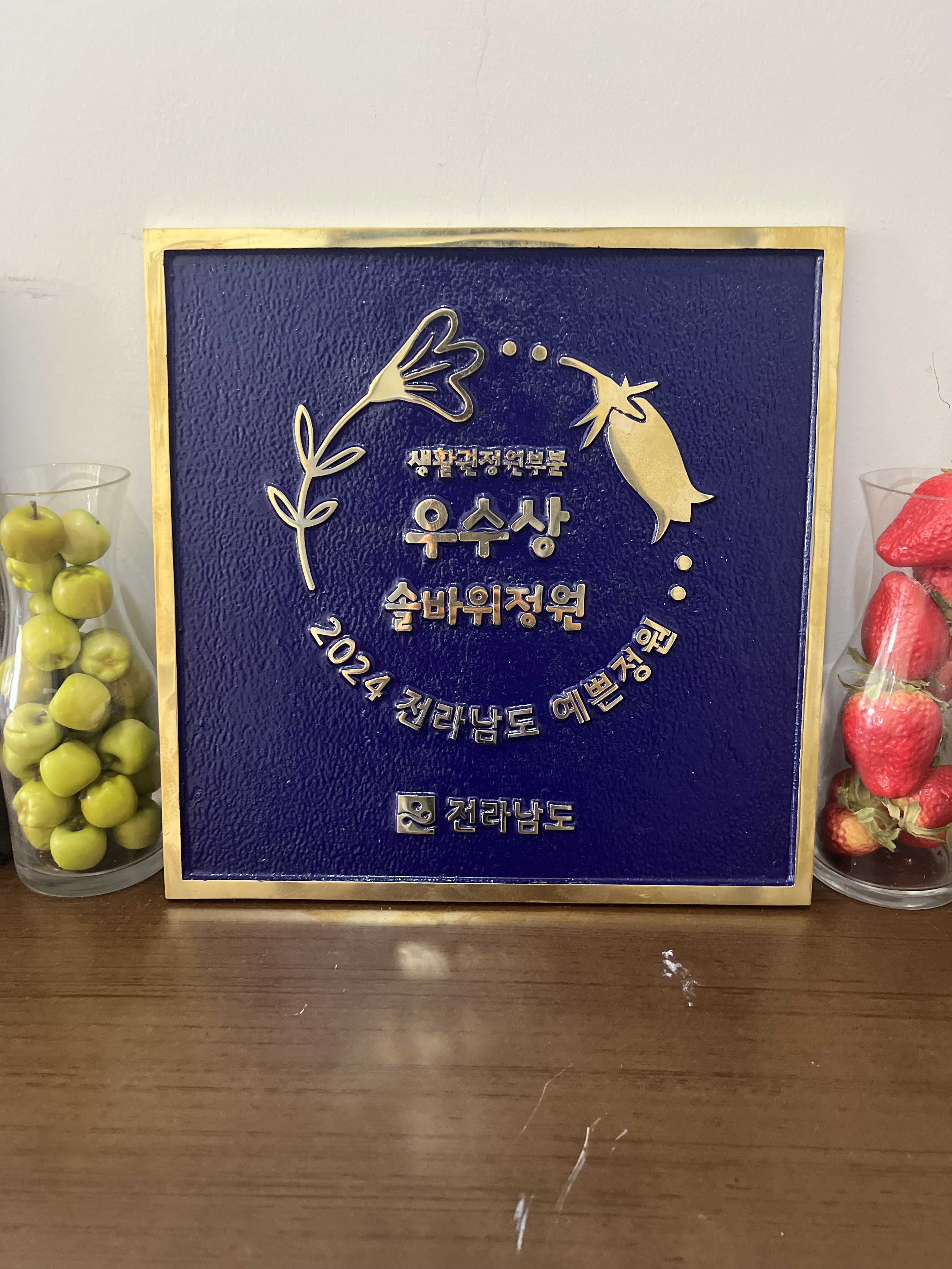 솔바위카페 2