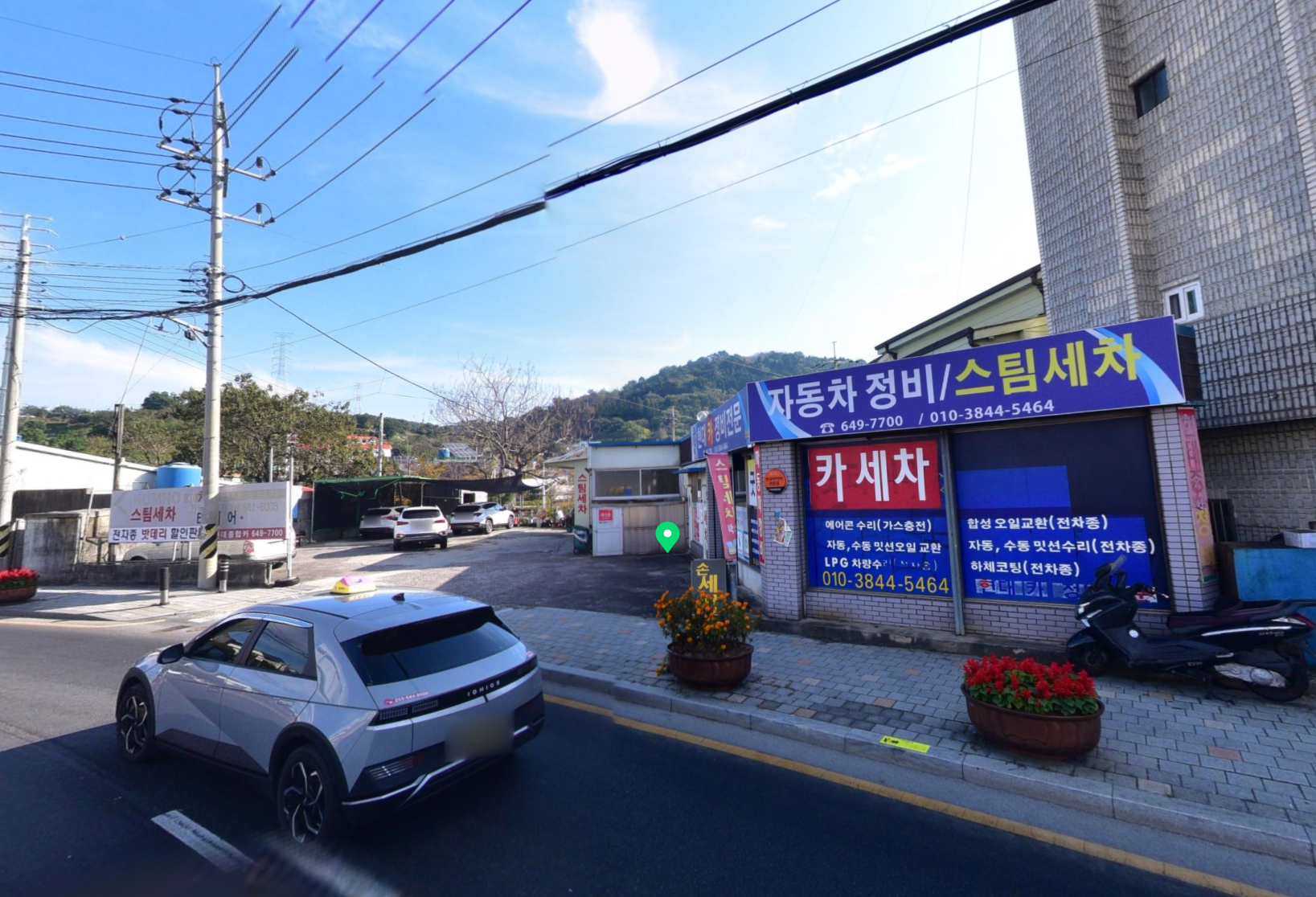 현대카 스팀세차장