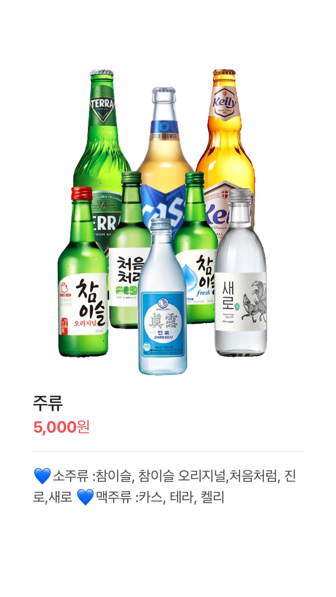 화로상회 중화점