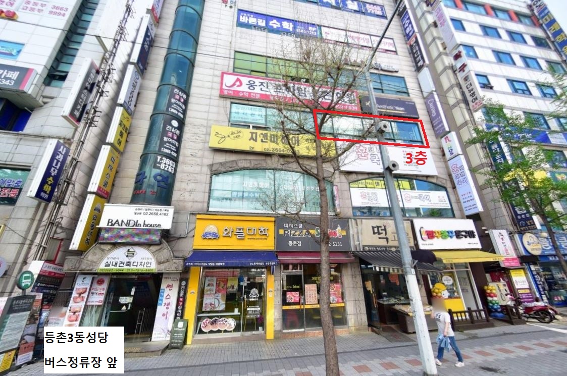 가꿈PT스튜디오