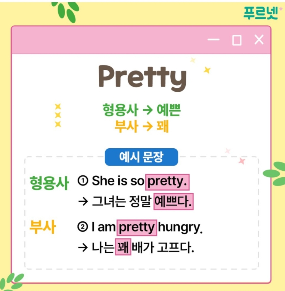 푸르넷공부방 중원학원