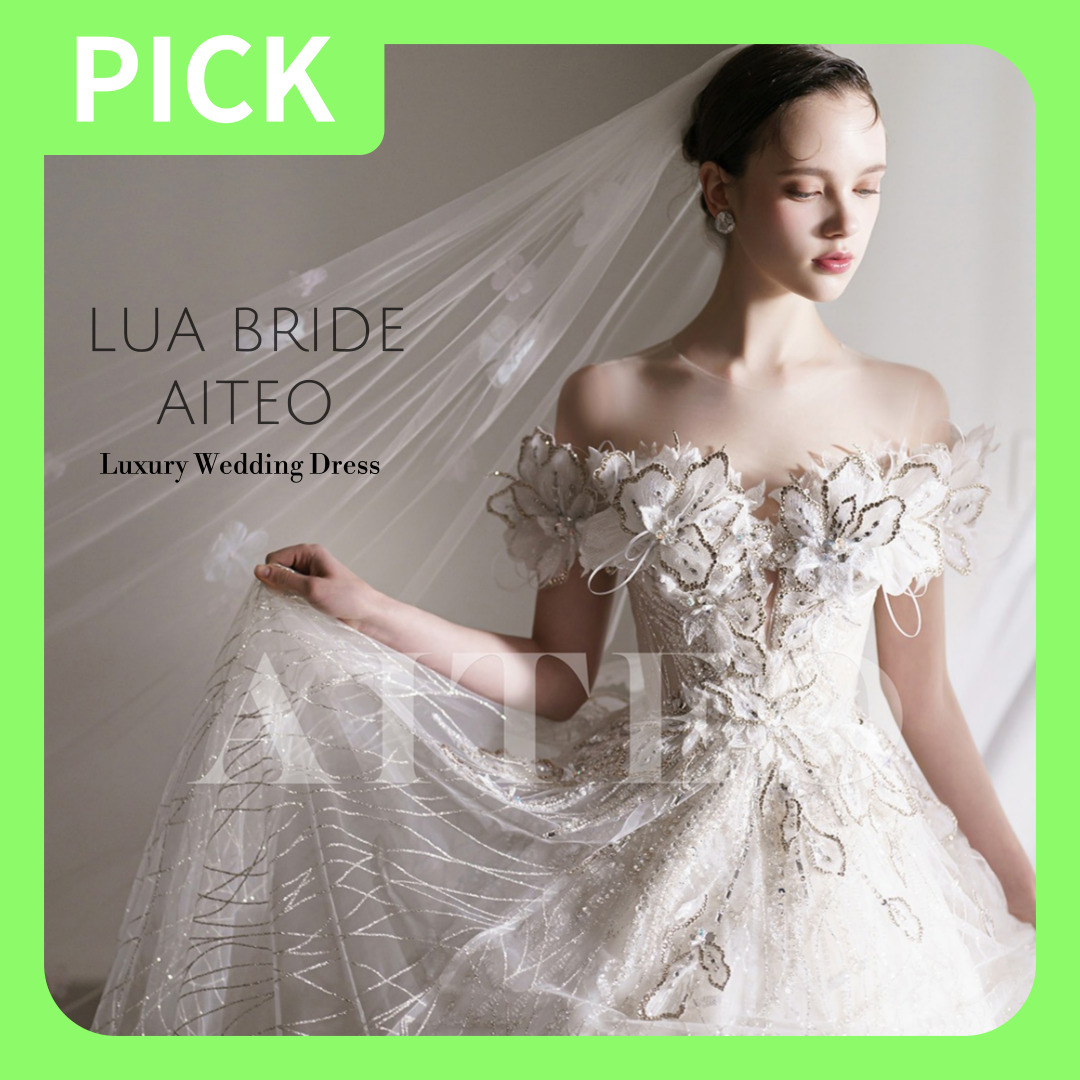 루아브라이드 아이테오 부산점