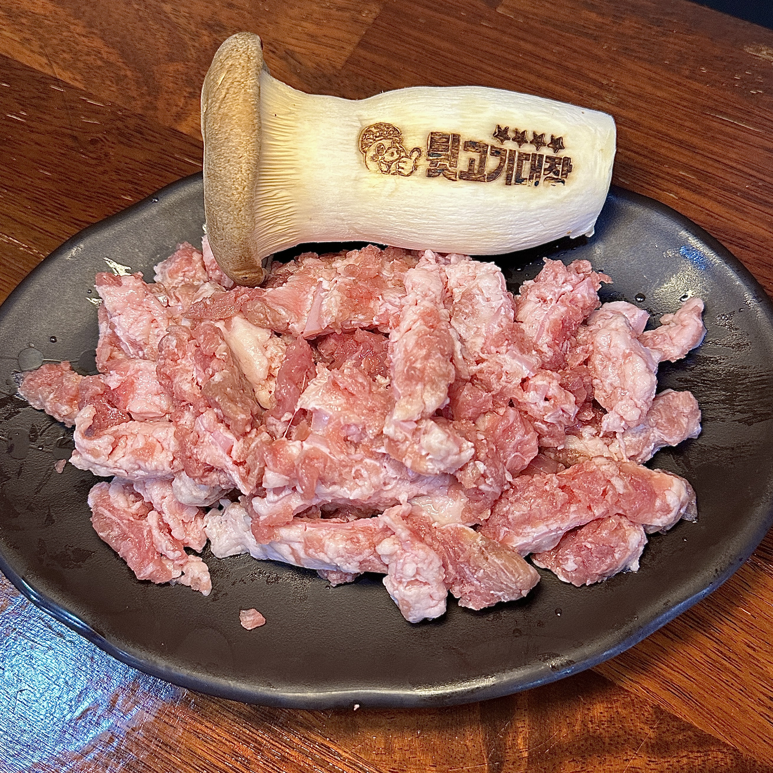 뒷통구이한판