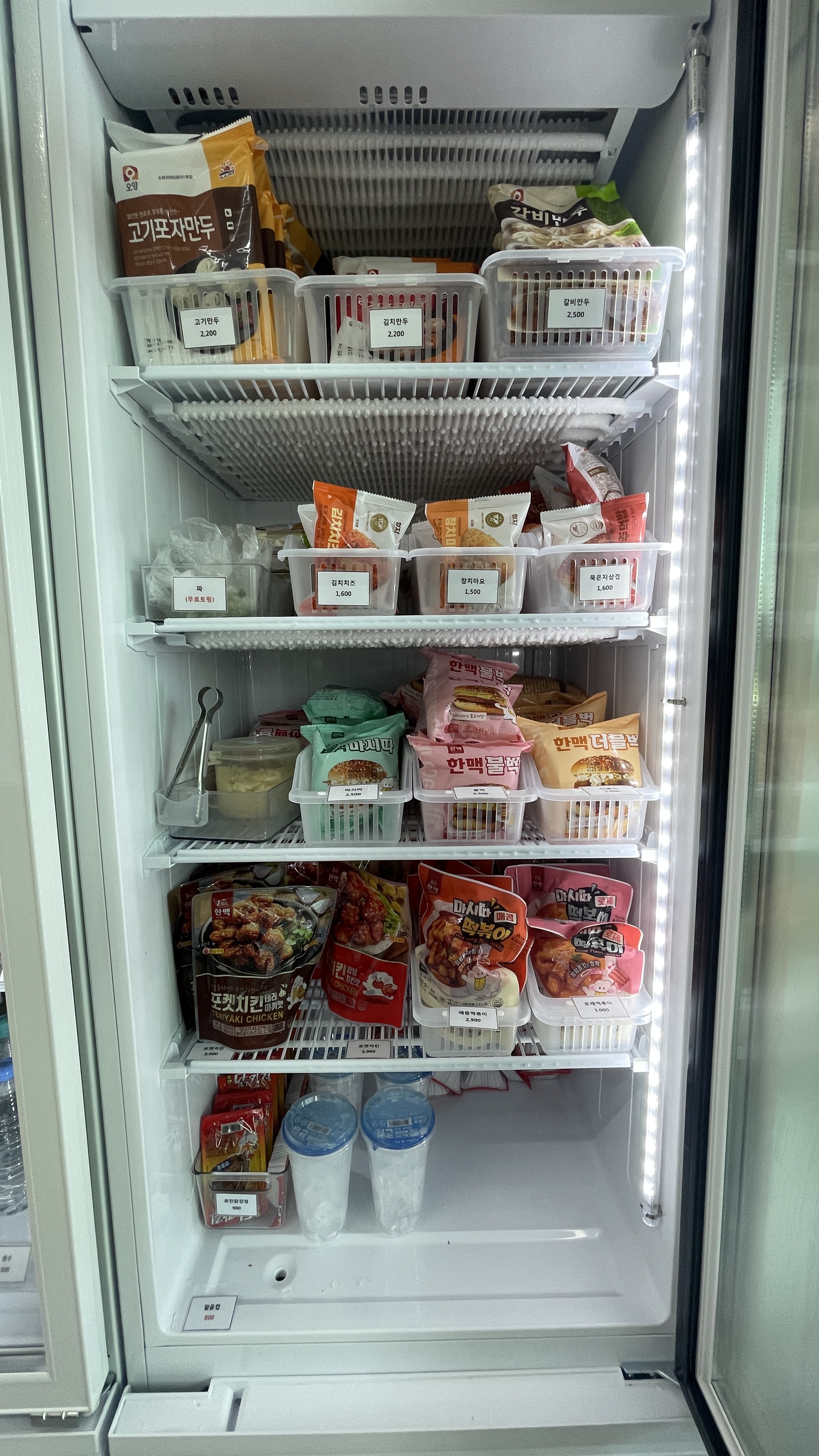 무인라면