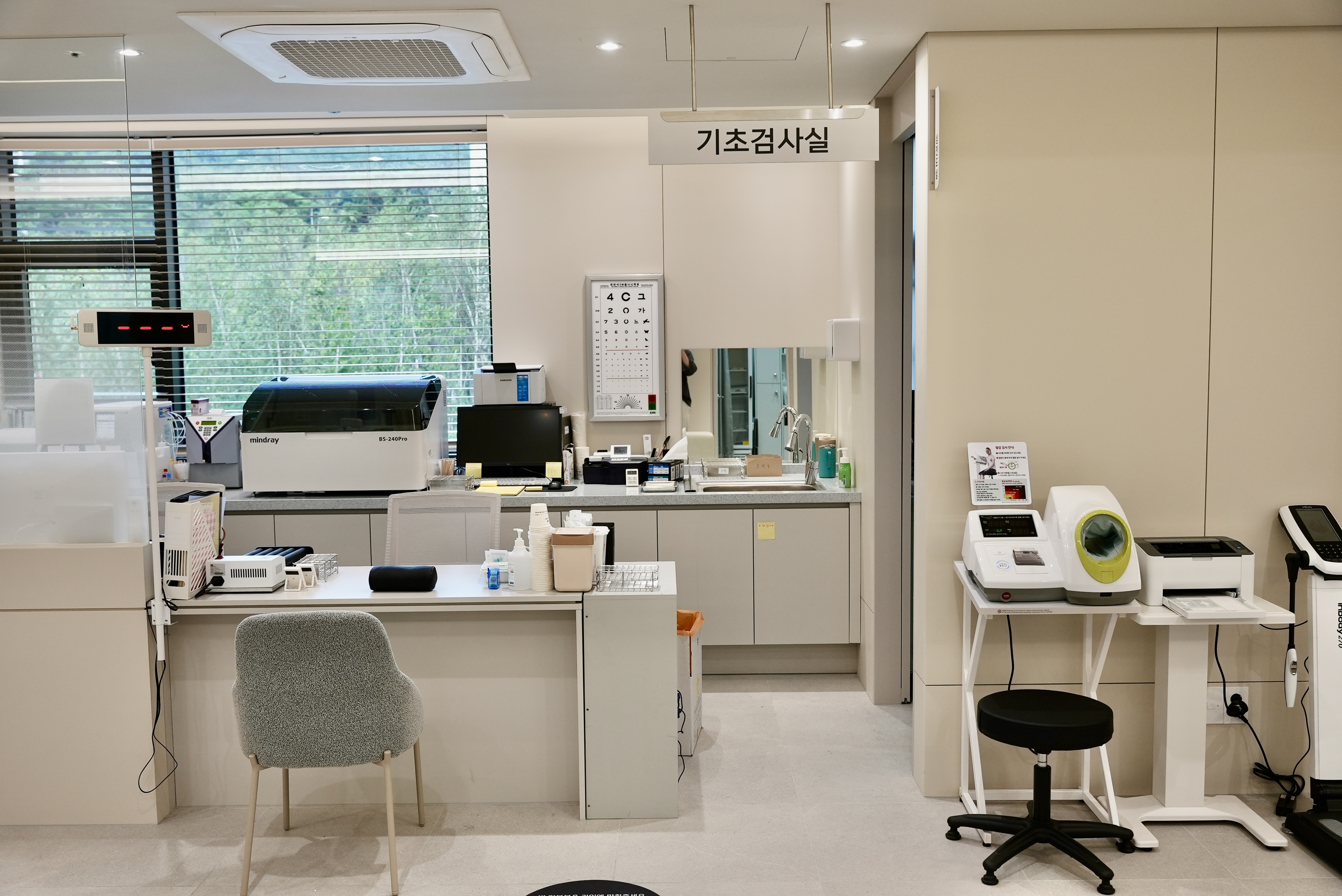 개포삼성앤서울내과의원