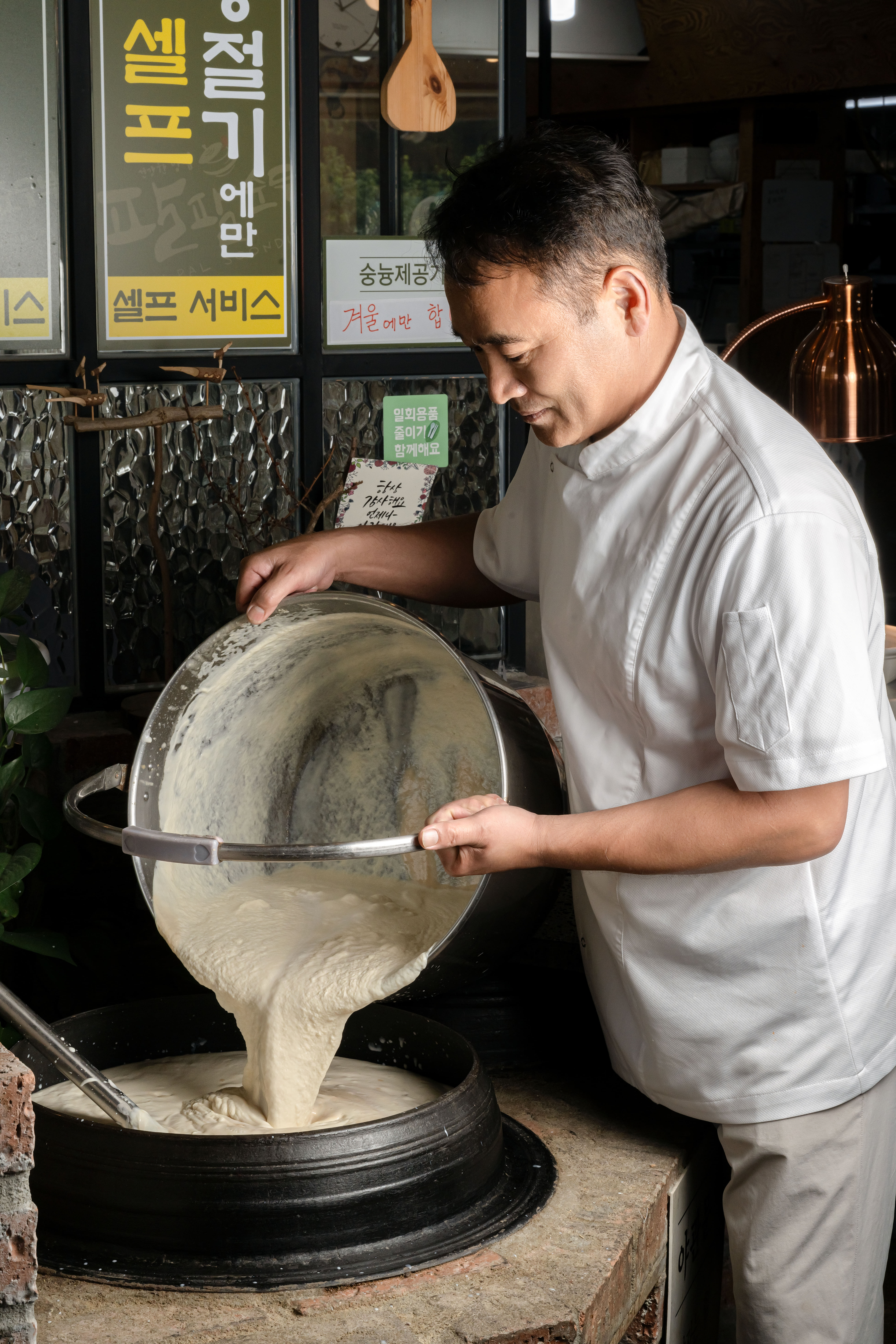 팔팔순두부