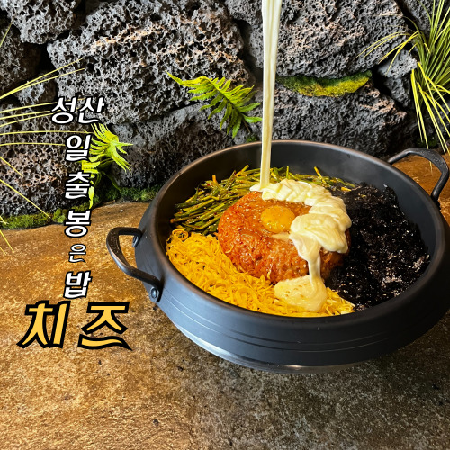 서서방숯불닭갈비 제주 아라점