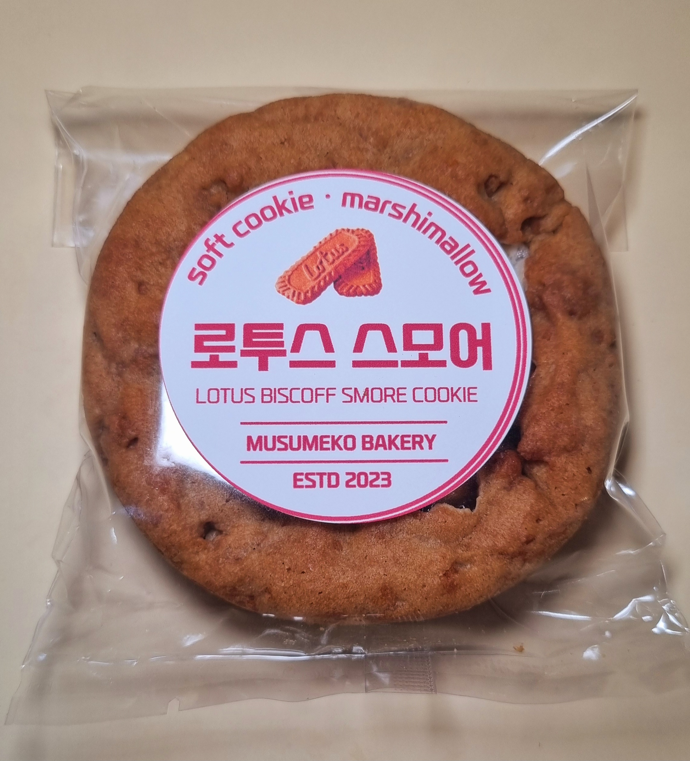 무스메코 베이커리