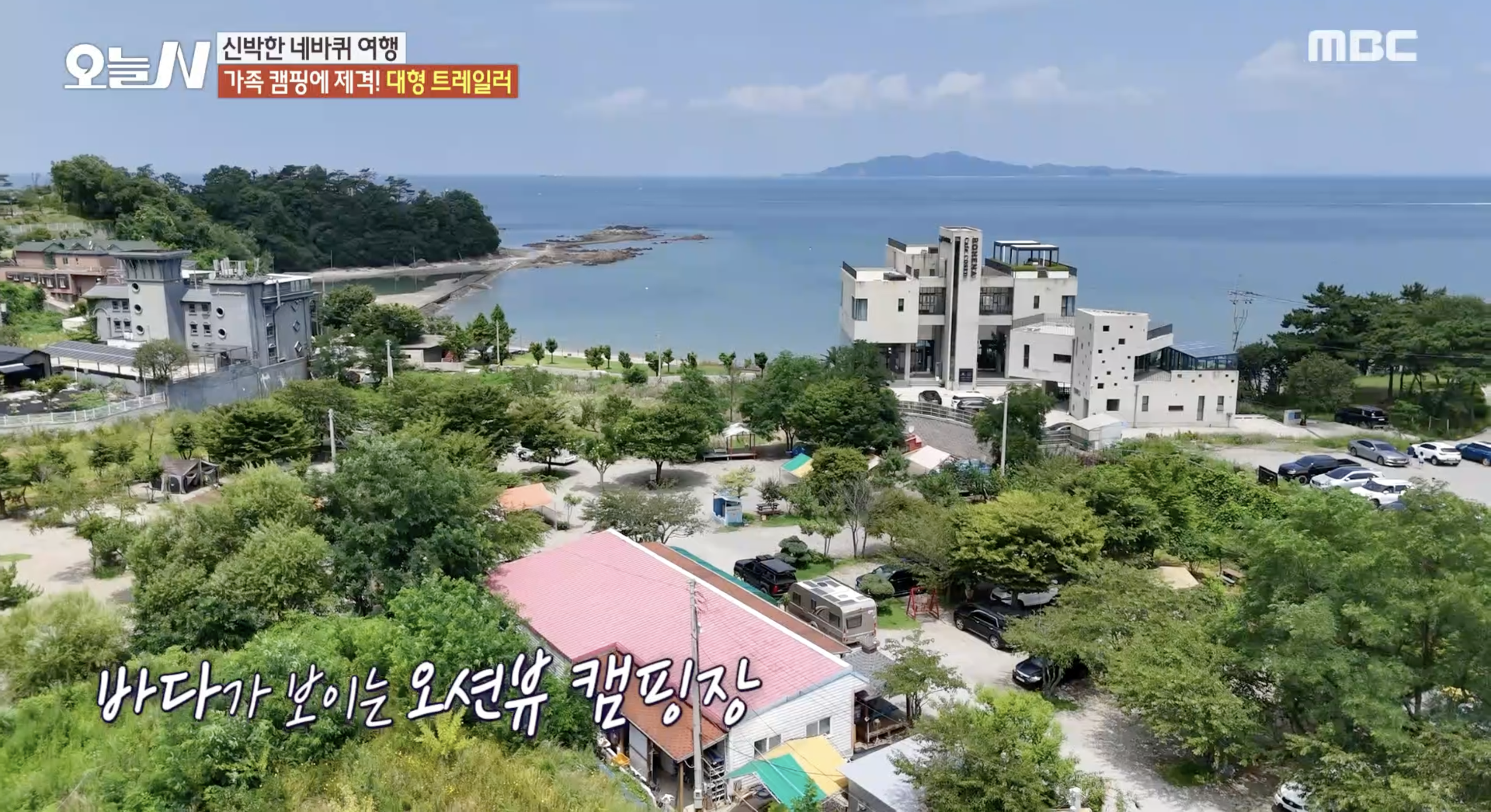 농어바위캠핑장