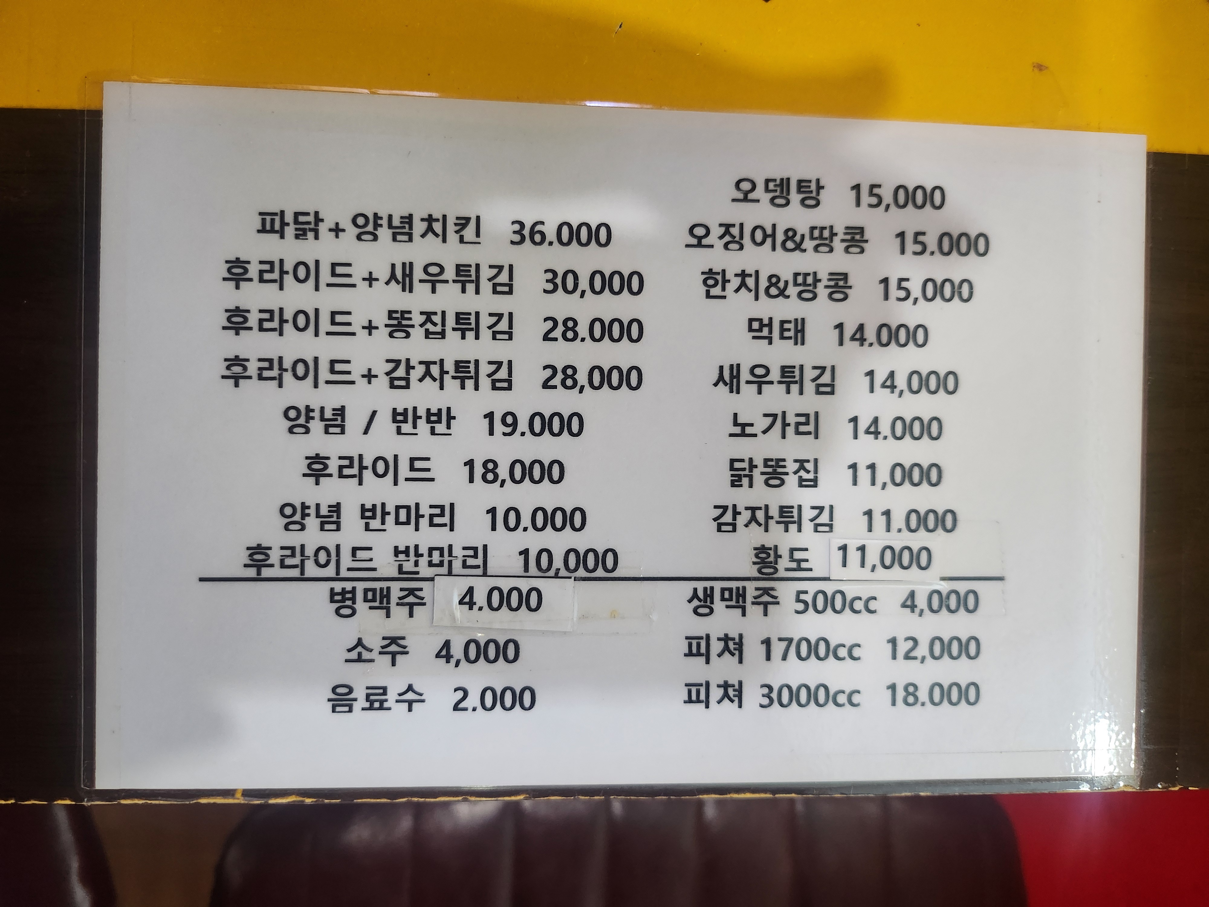 꼬꼬나라