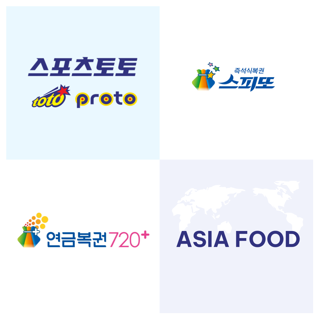 공단마트