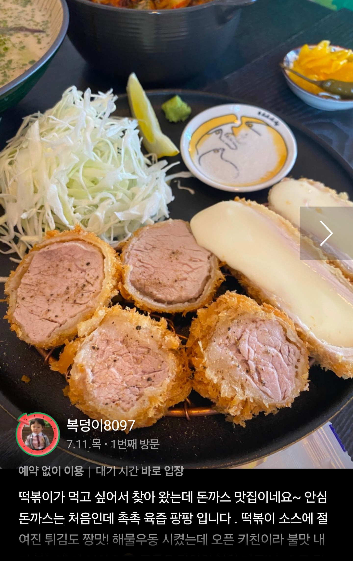봉자네상점 설명사진