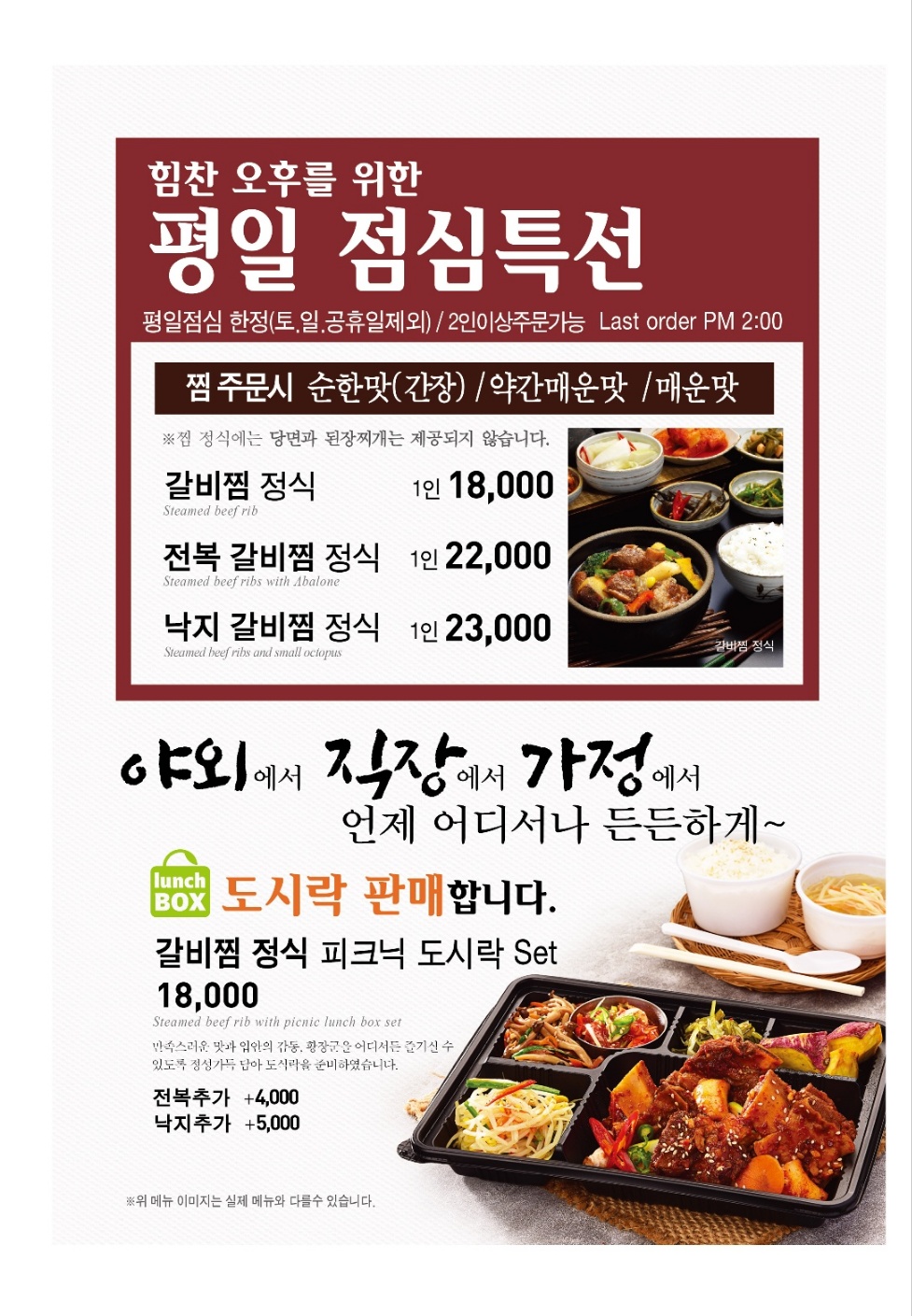 황장군 왜관점