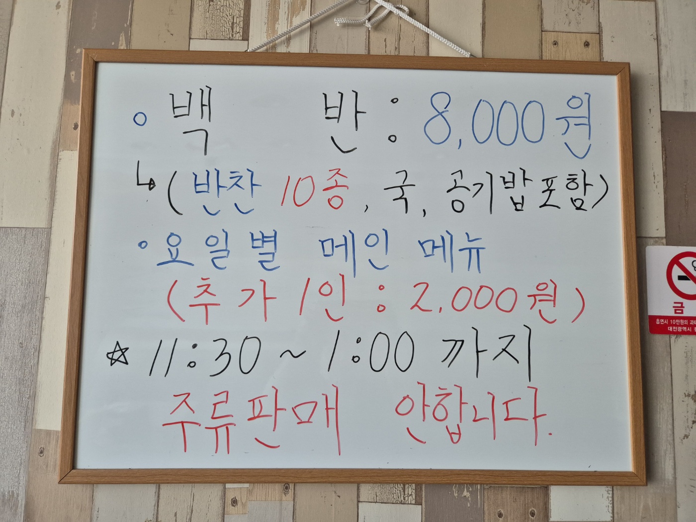 영심이네