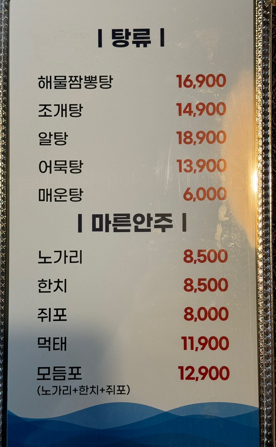 도심속바다