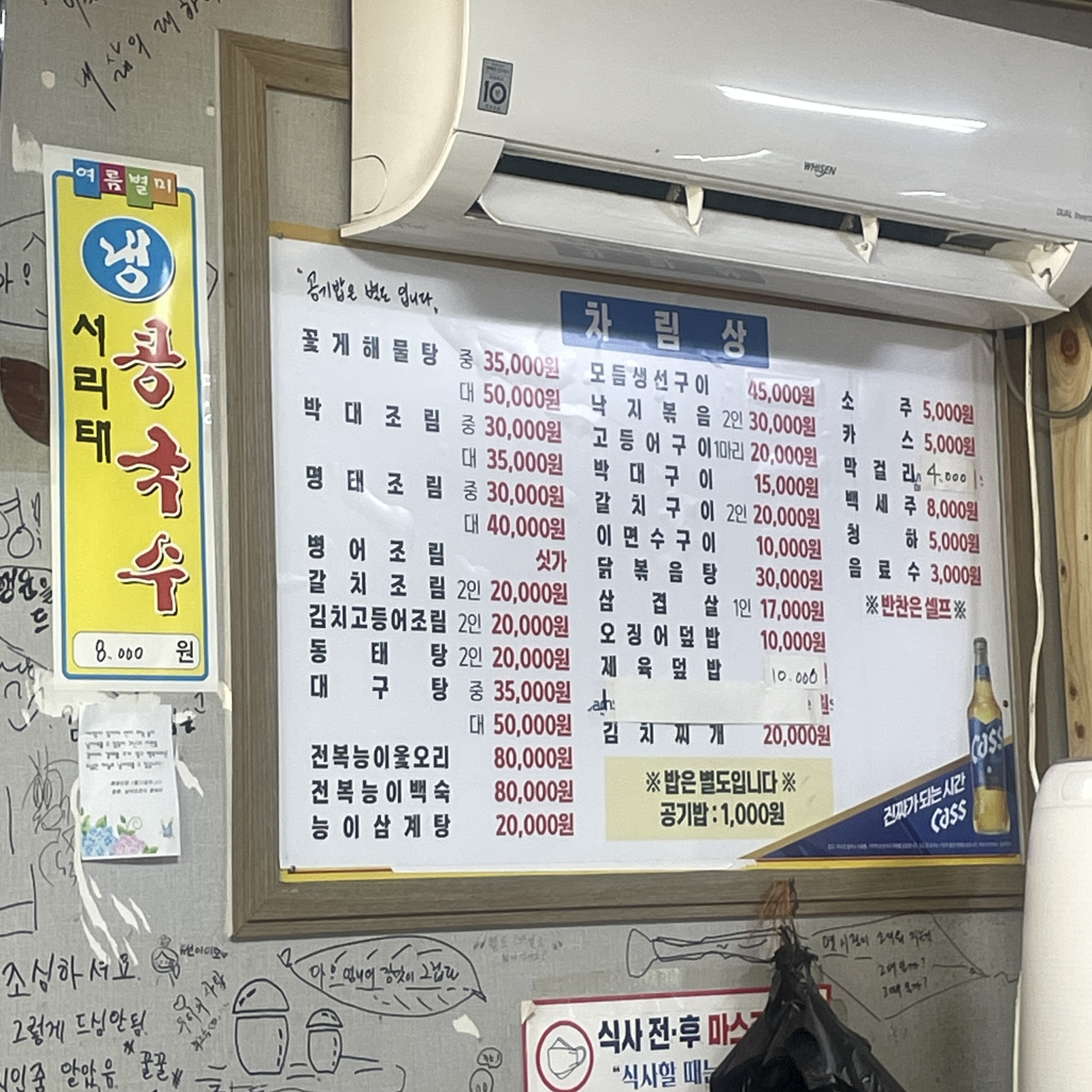 요약 정보 이미지