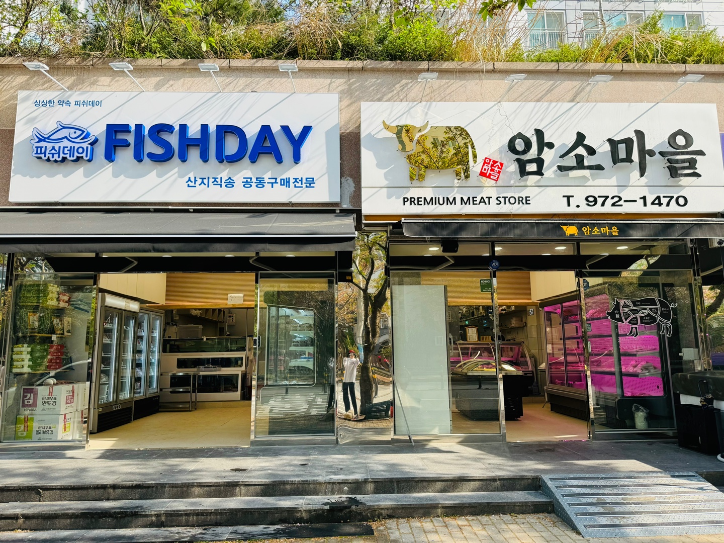 암소마을