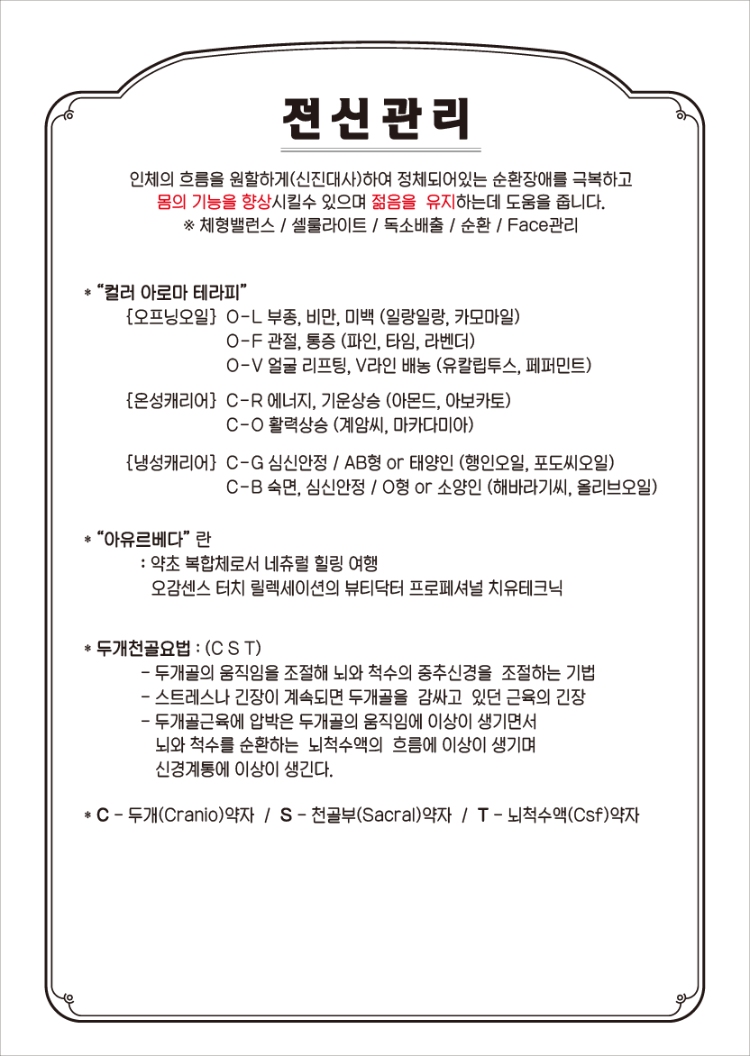 피부사랑