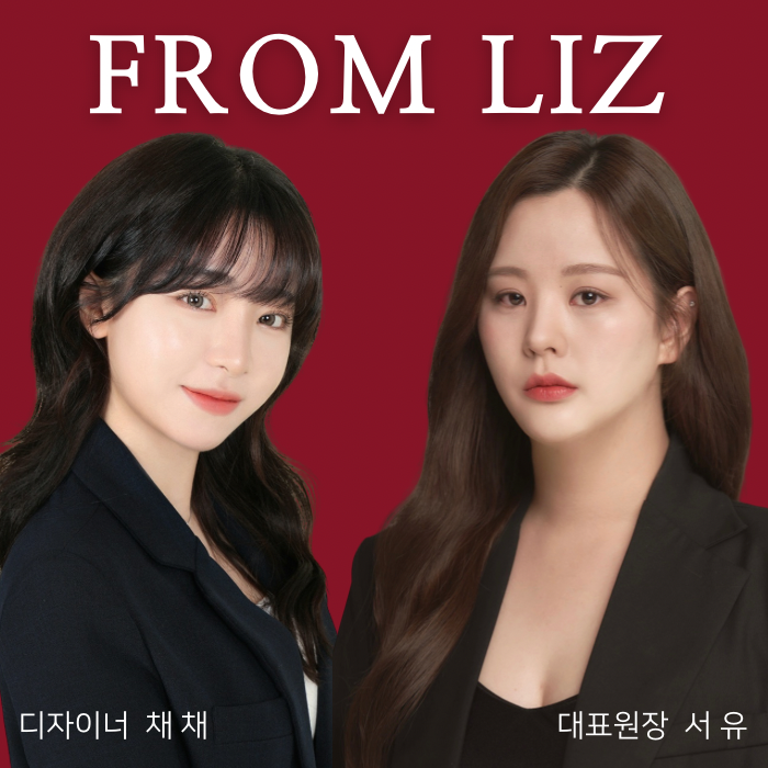 프롬리즈 김포 구래동