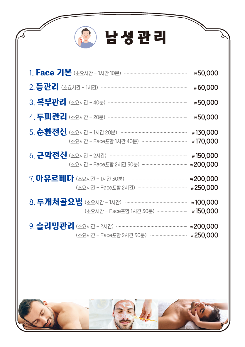 피부사랑