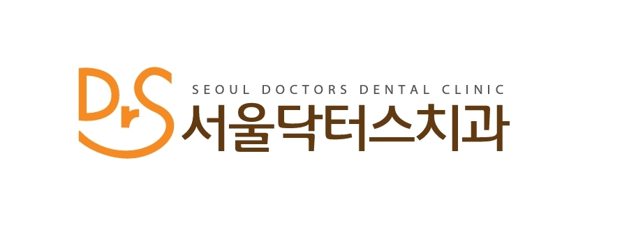 서울닥터스치과의원 대표 이미지