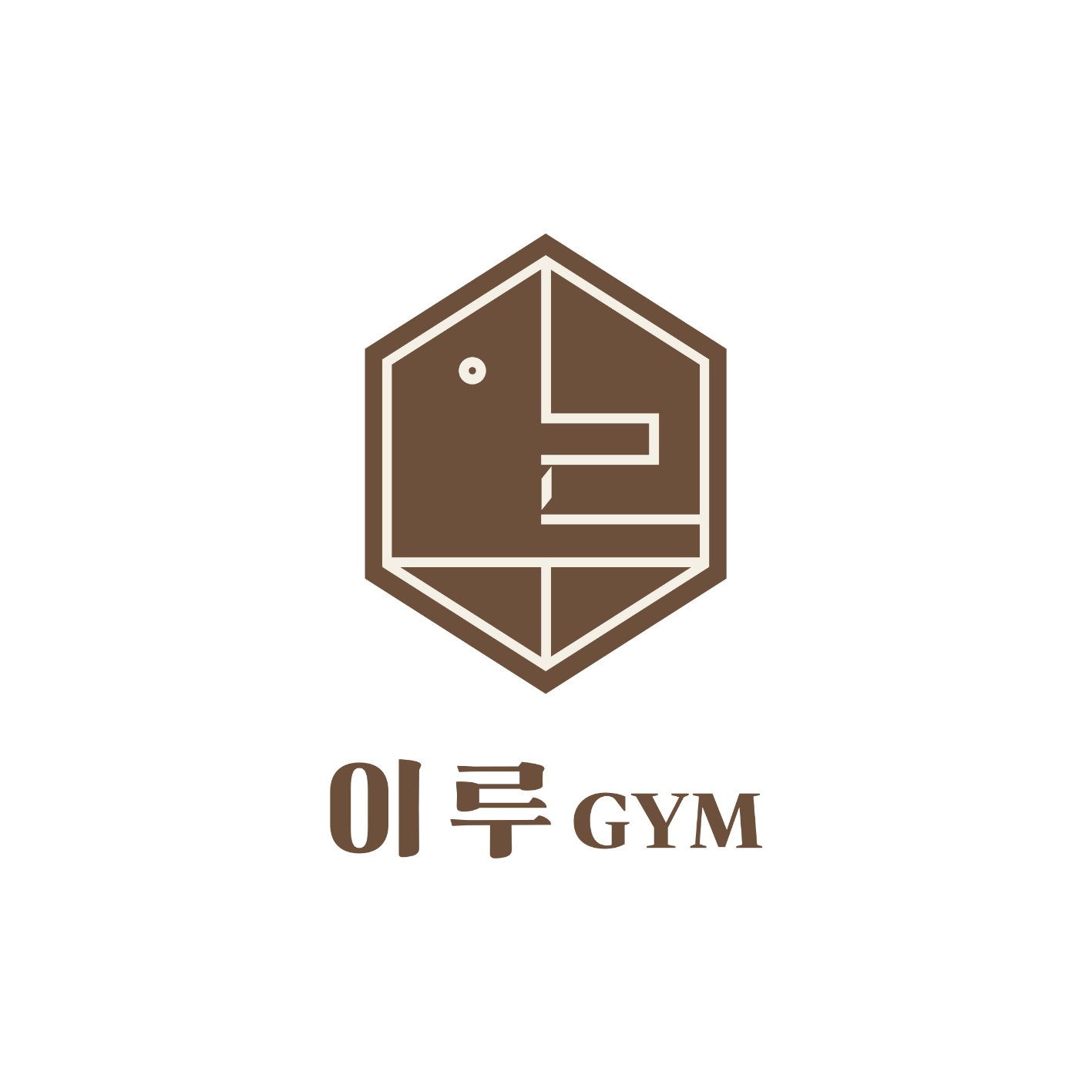 이루짐 PT/헬스 가야점