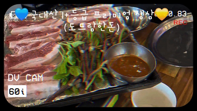 역북집