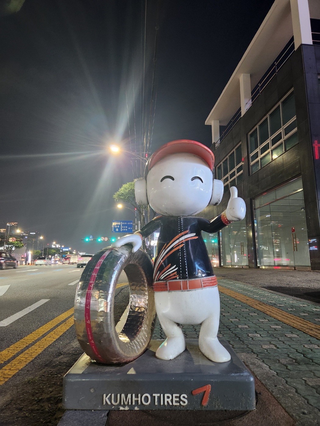 타이어프로 판교IC점