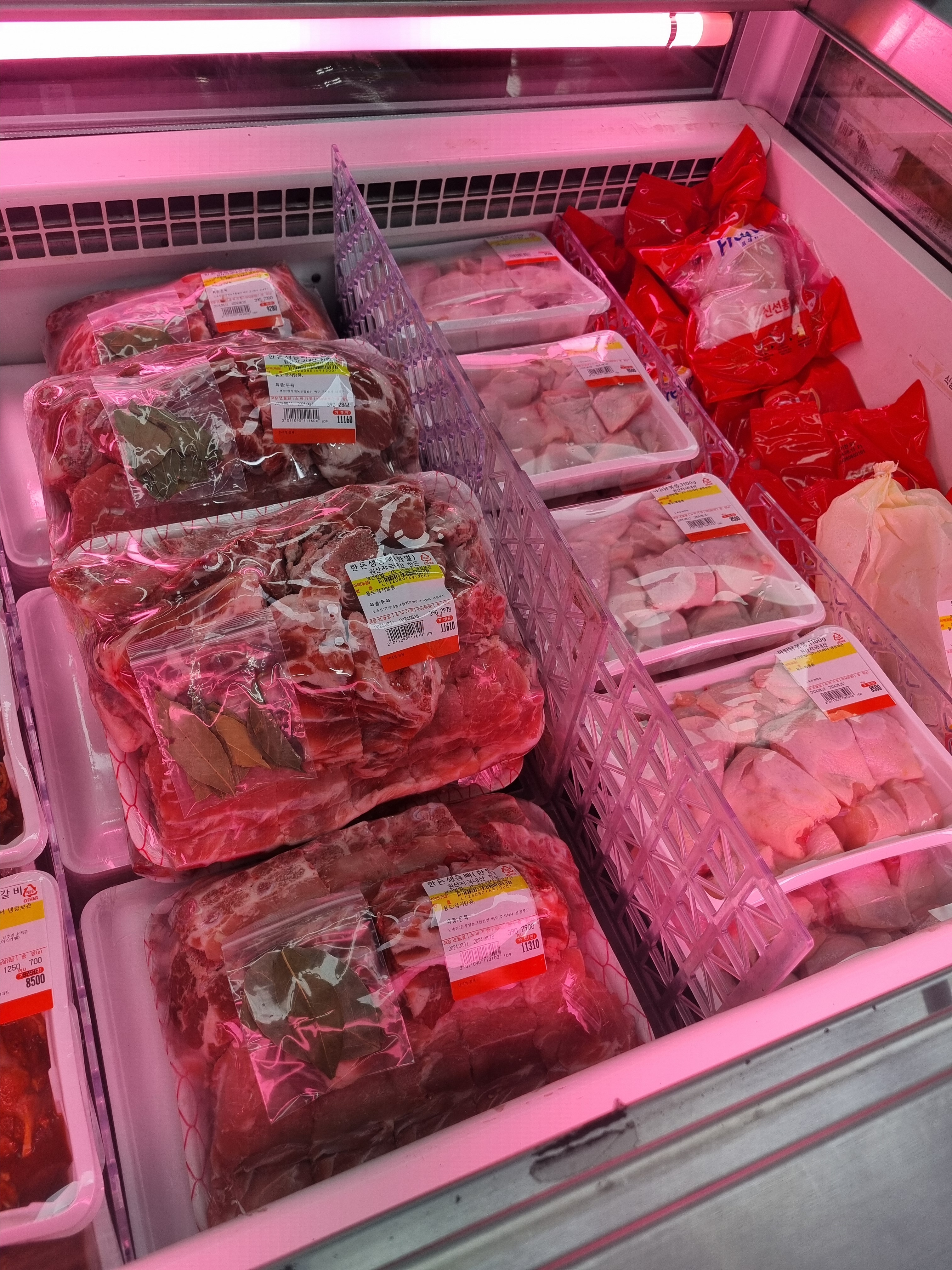 백정육