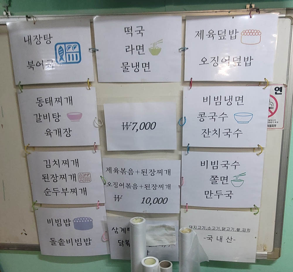 금호분식