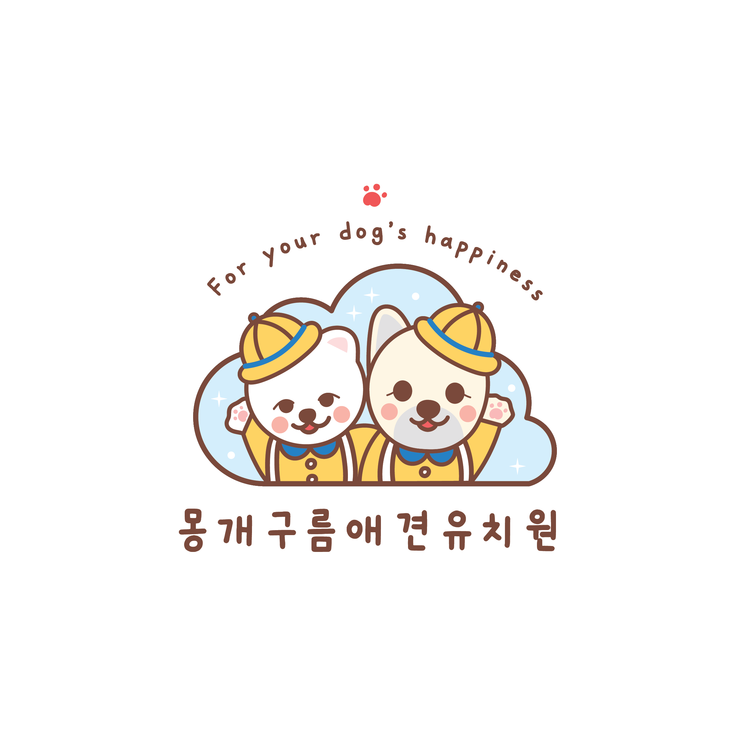 몽개구름 애견유치원 대표 이미지