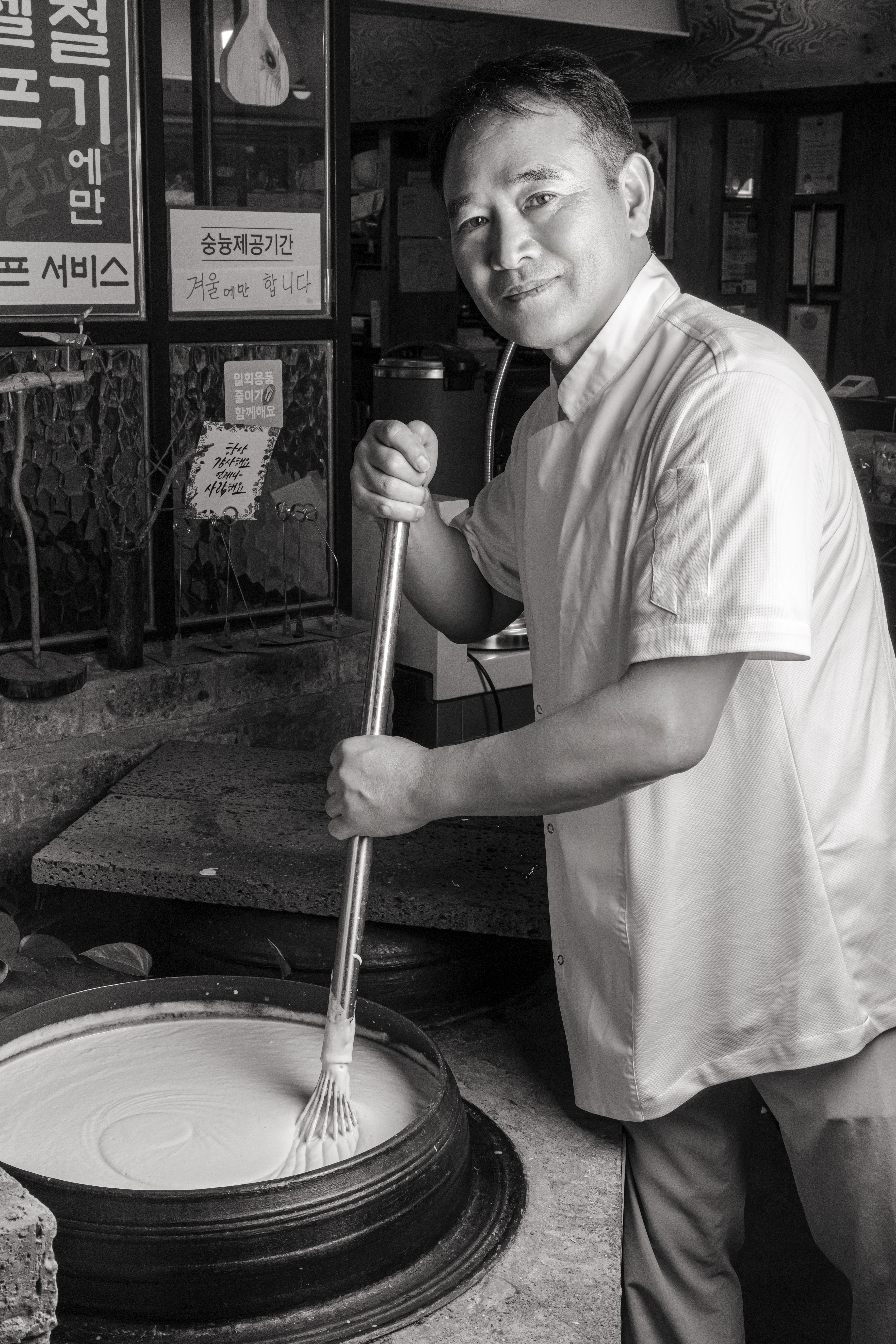 팔팔순두부