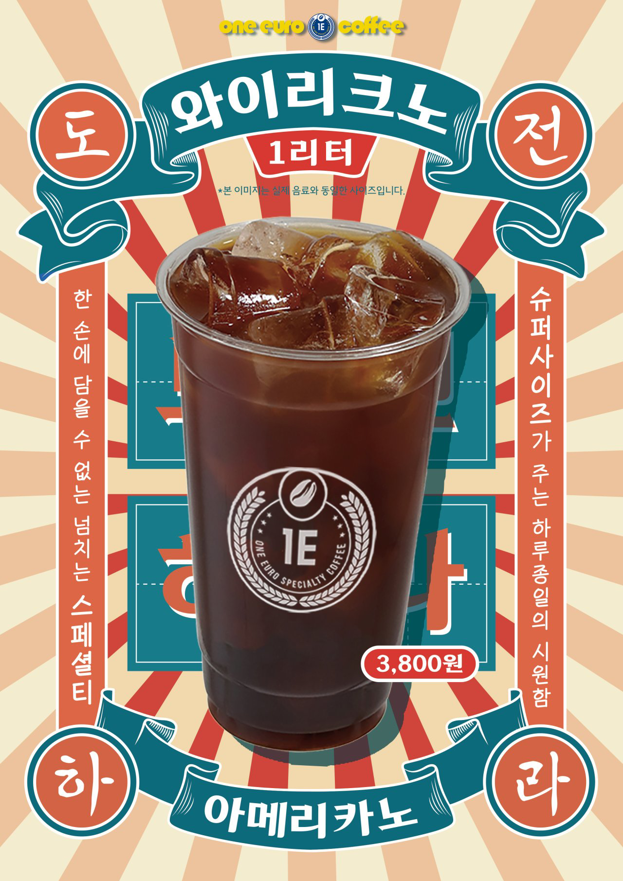 원유로스페셜티 부산영도오션시티점